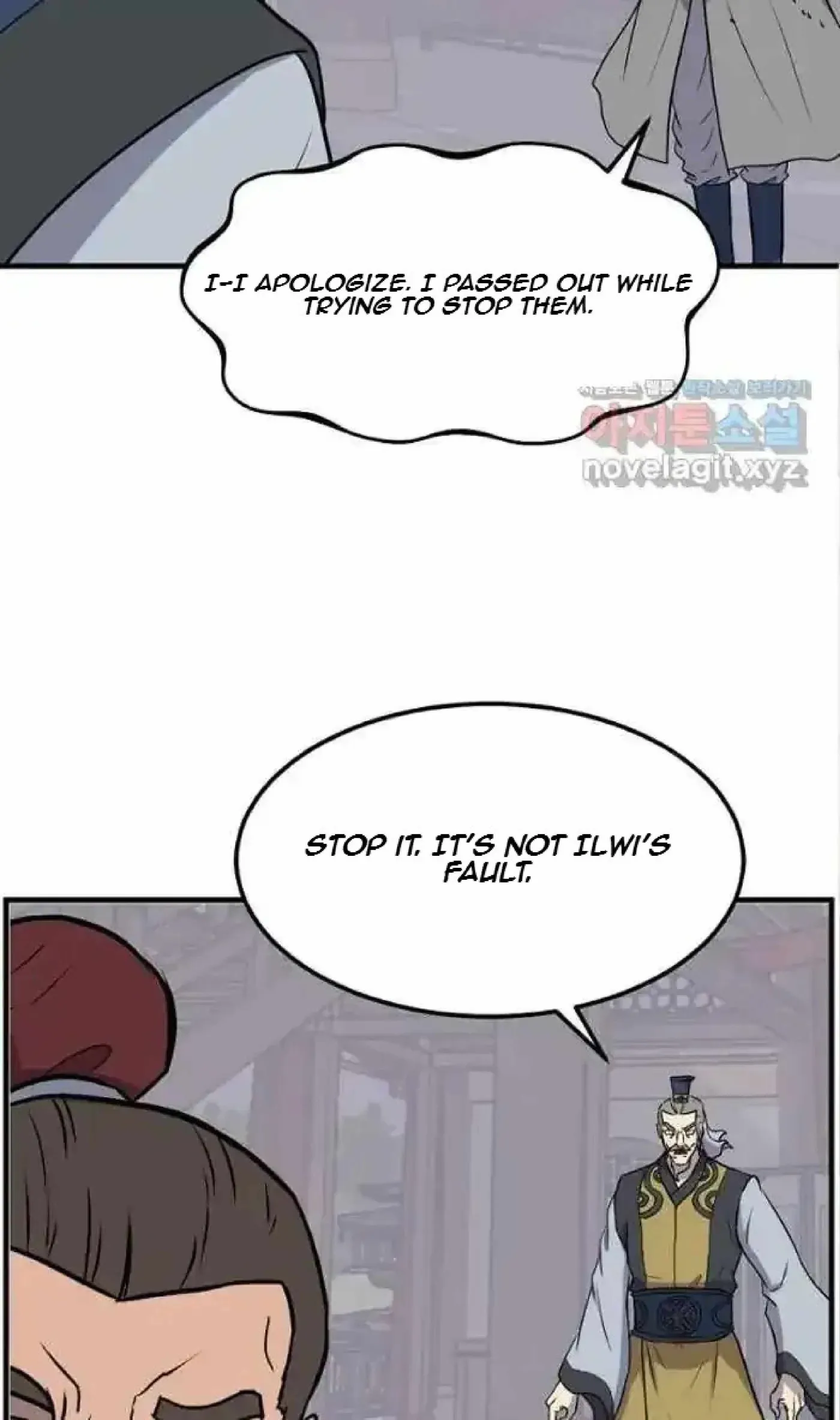 Read Immortal, Invincible chapter 257 image 64 on Lezhin