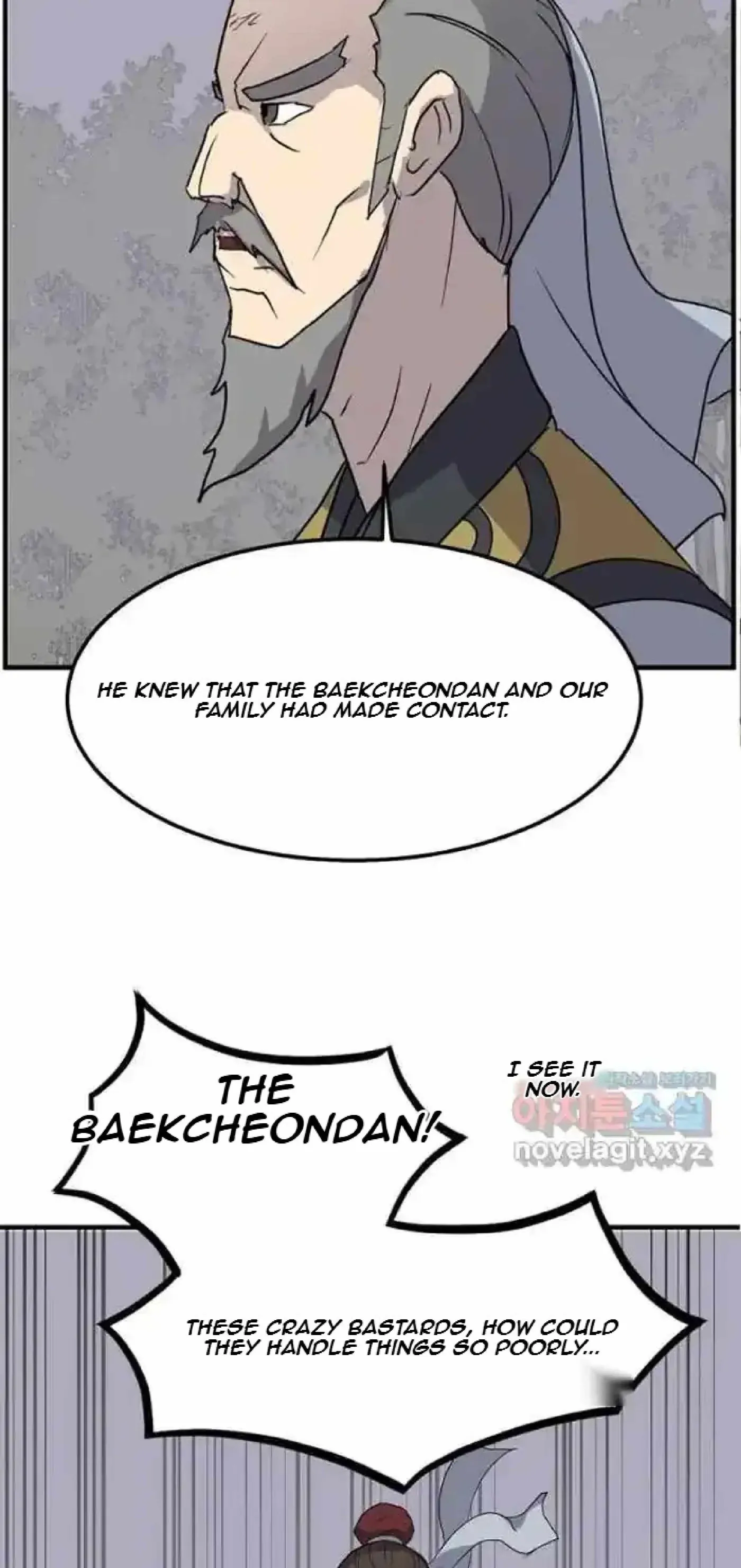 Read Immortal, Invincible chapter 257 image 74 on Lezhin