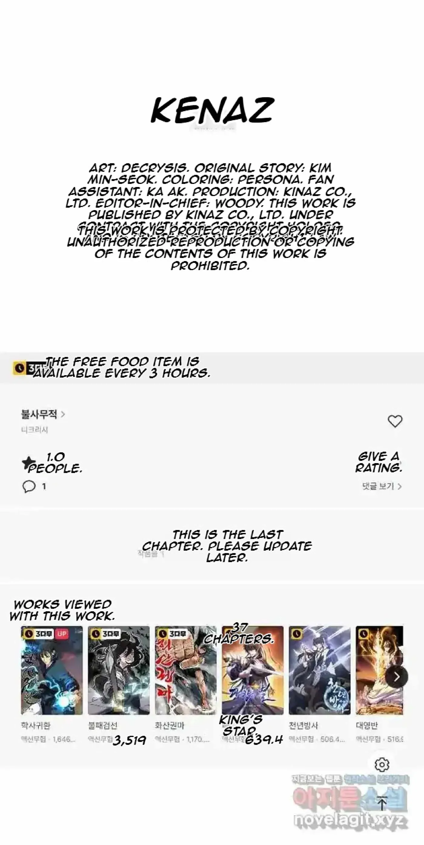 Read Immortal, Invincible chapter 257 image 79 on Lezhin