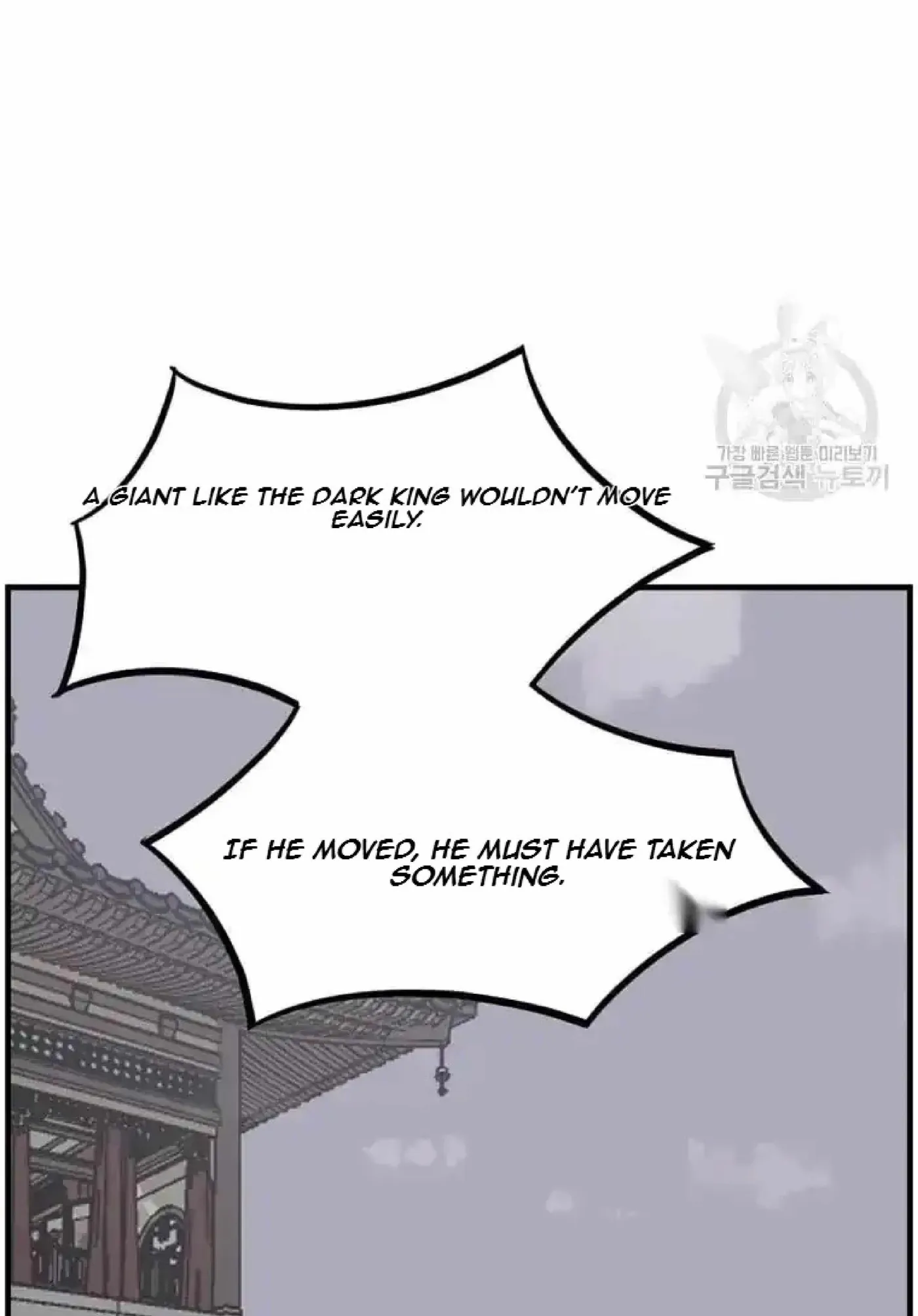 Read Immortal, Invincible chapter 258 image 12 on Lezhin
