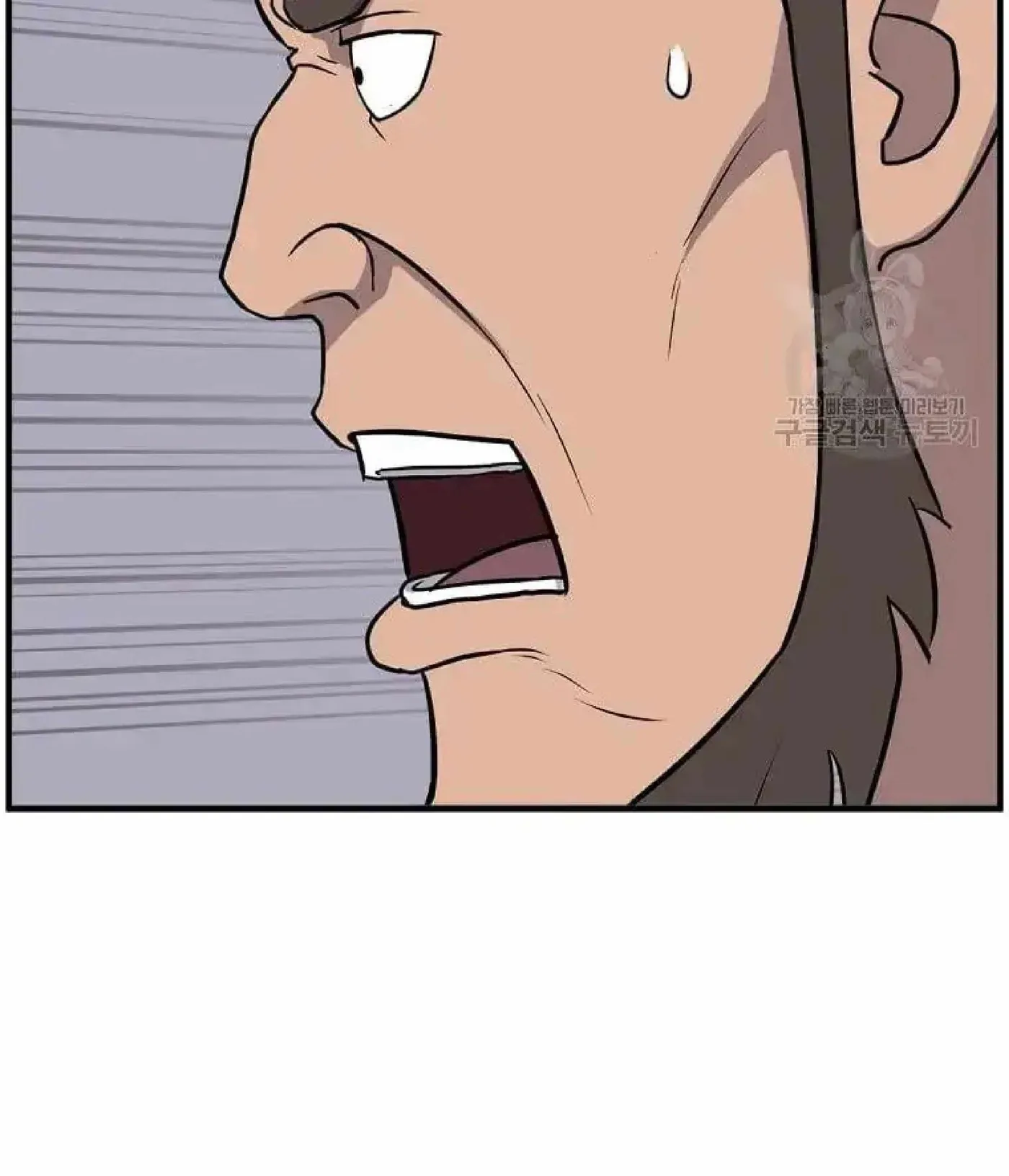 Read Immortal, Invincible chapter 258 image 14 on Lezhin