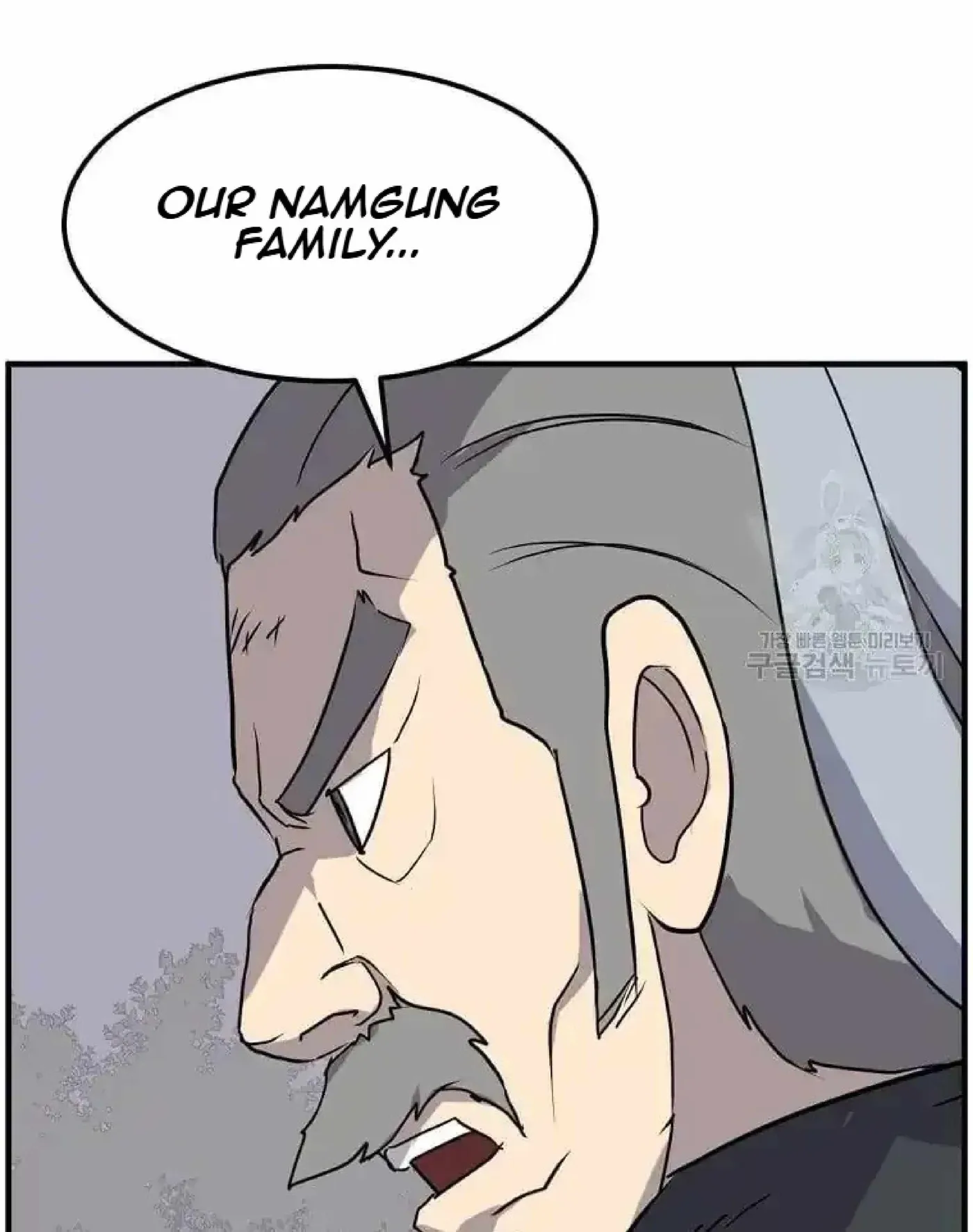 Read Immortal, Invincible chapter 258 image 15 on Lezhin