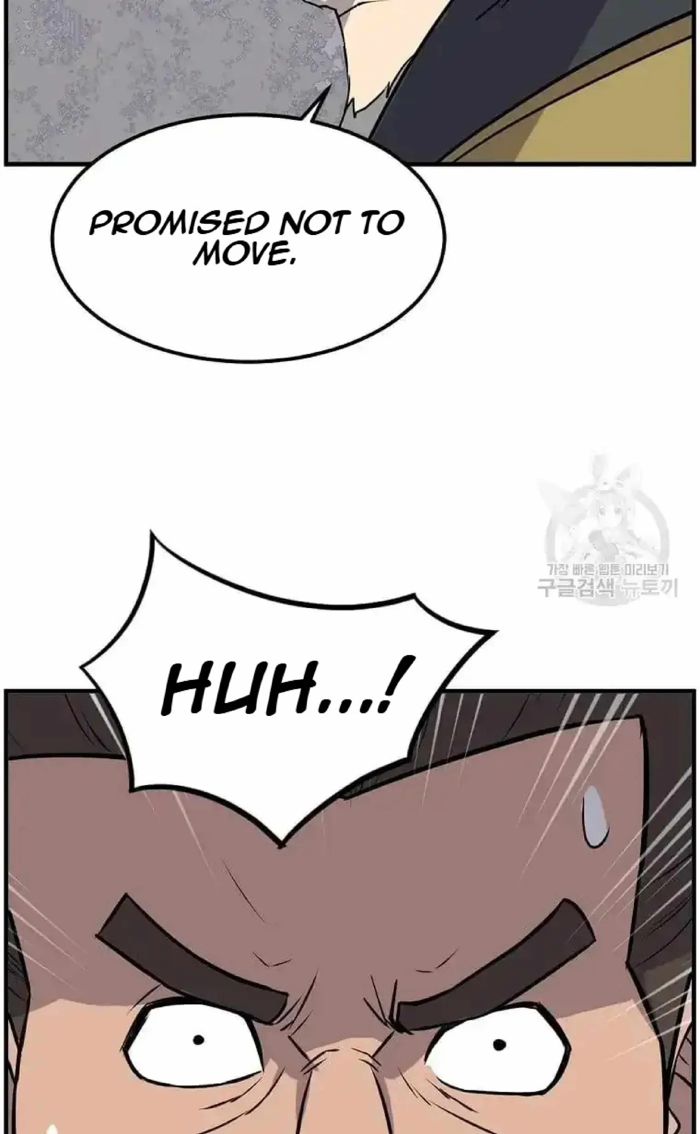 Read Immortal, Invincible chapter 258 image 16 on Lezhin