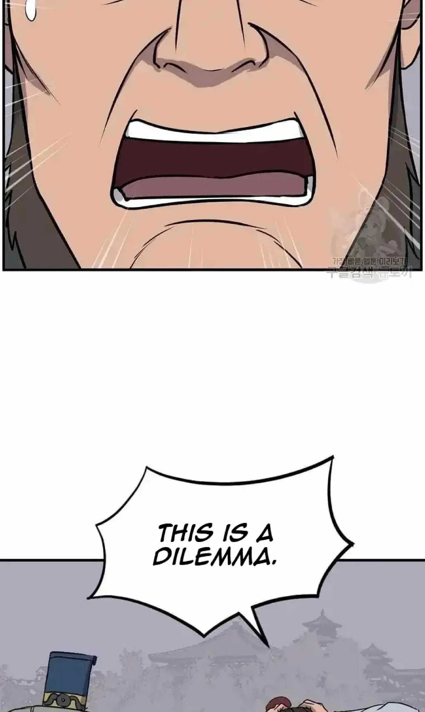 Read Immortal, Invincible chapter 258 image 17 on Lezhin