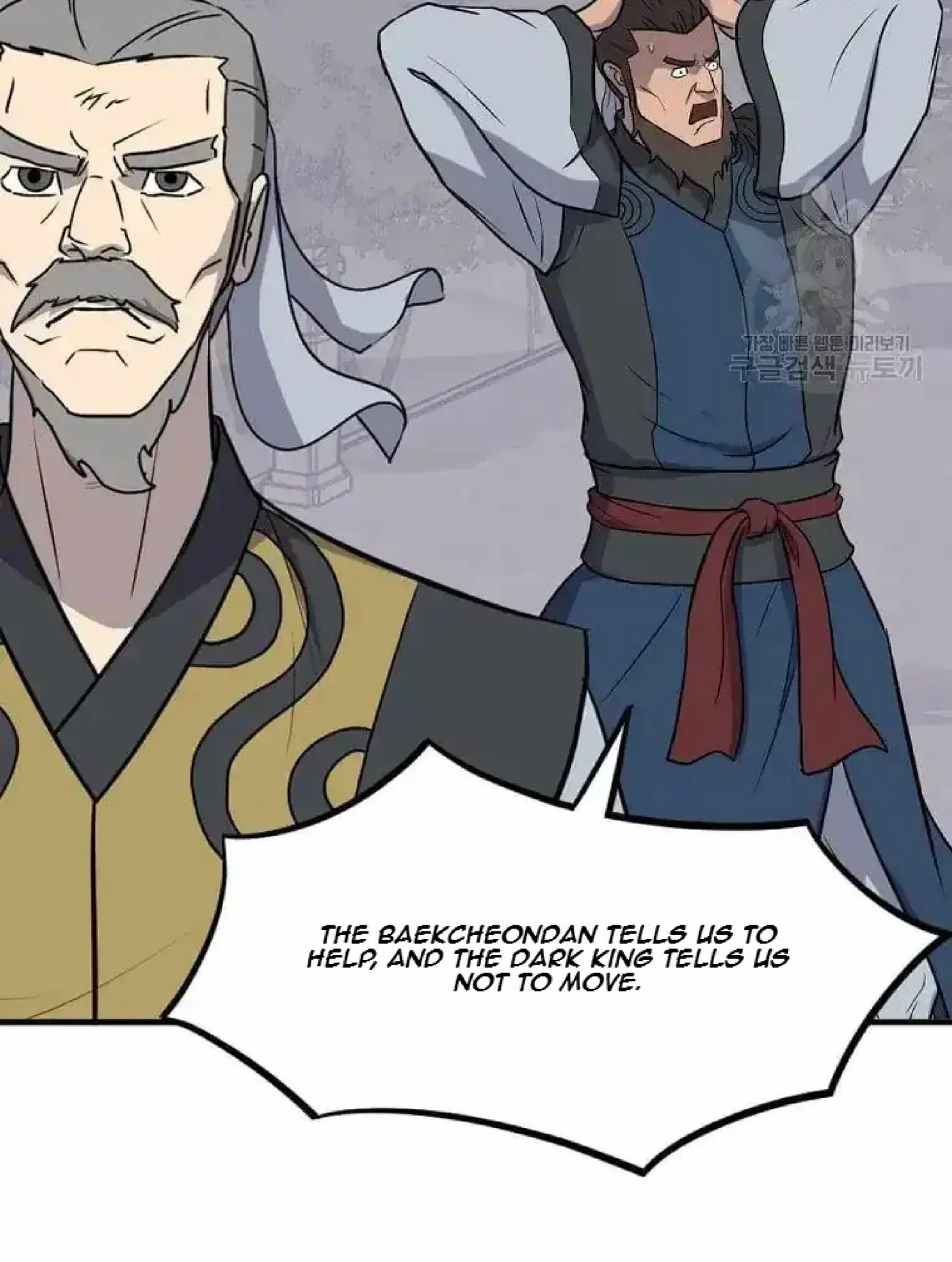 Read Immortal, Invincible chapter 258 image 18 on Lezhin