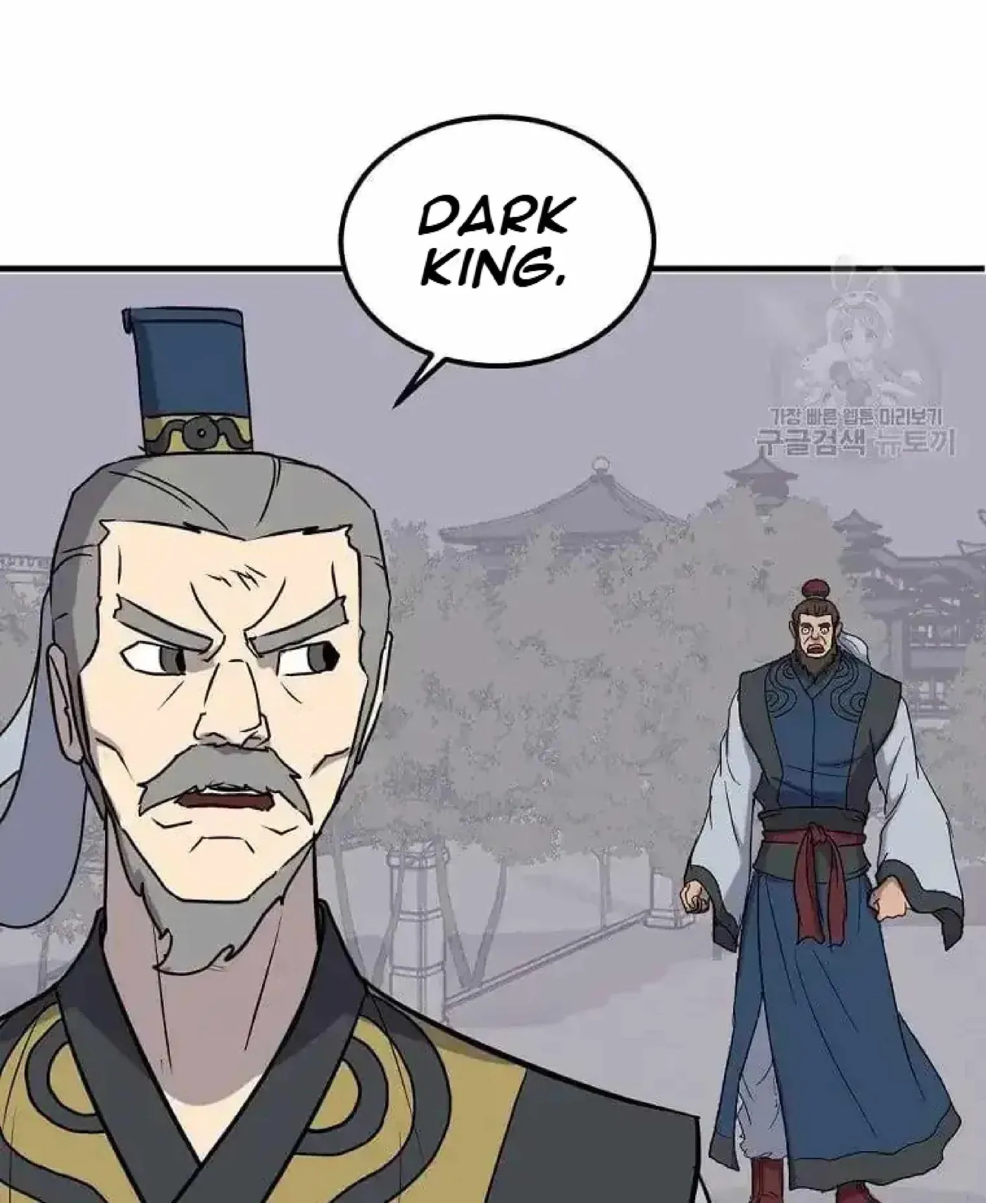 Read Immortal, Invincible chapter 258 image 2 on Lezhin