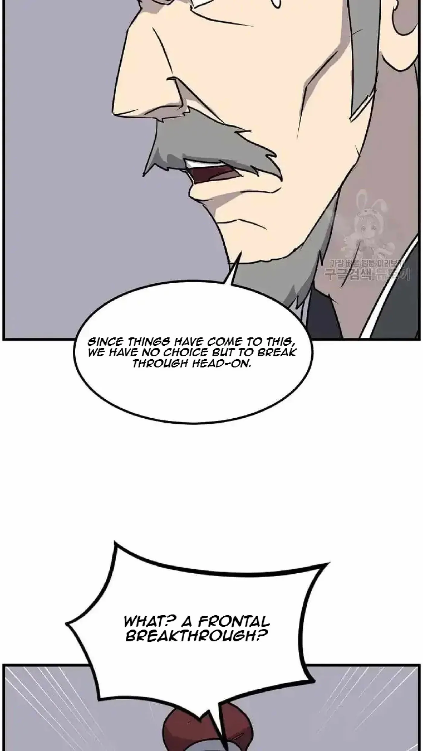 Read Immortal, Invincible chapter 258 image 24 on Lezhin