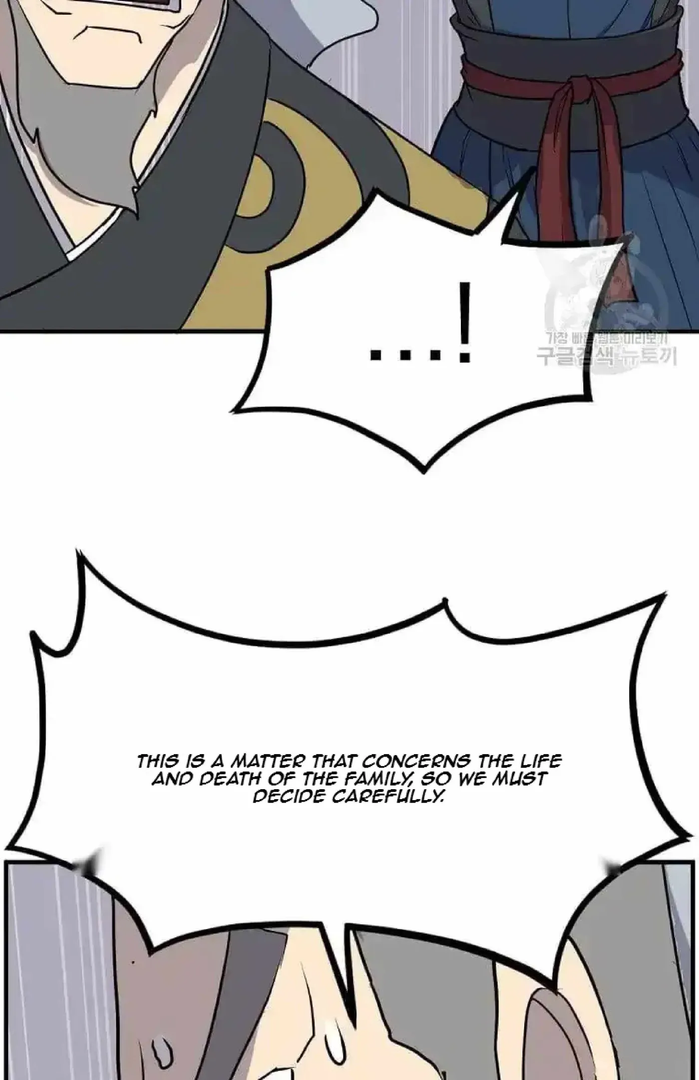 Read Immortal, Invincible chapter 258 image 27 on Lezhin