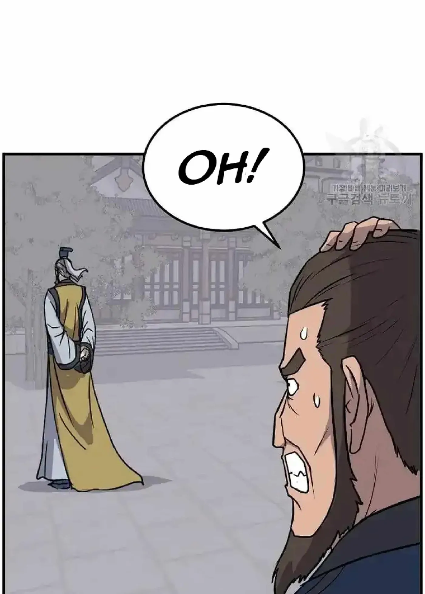 Read Immortal, Invincible chapter 258 image 29 on Lezhin