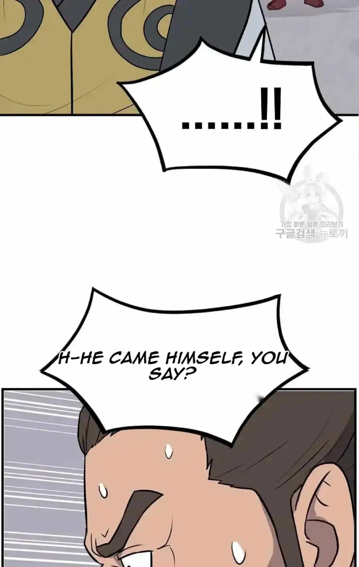 Read Immortal, Invincible chapter 258 image 3 on Lezhin