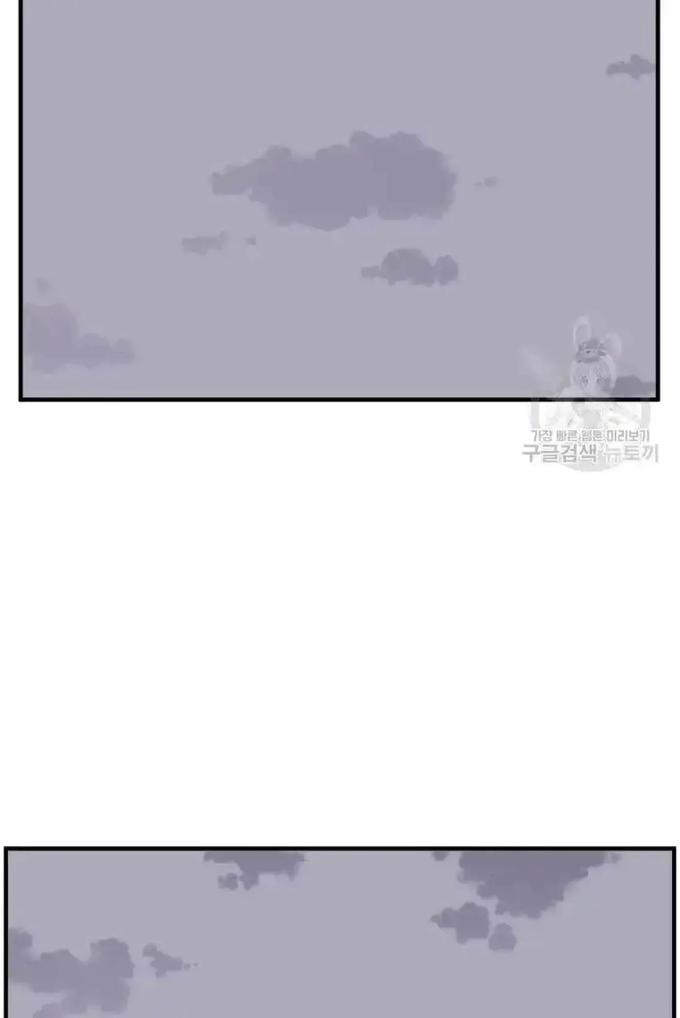 Read Immortal, Invincible chapter 258 image 34 on Lezhin