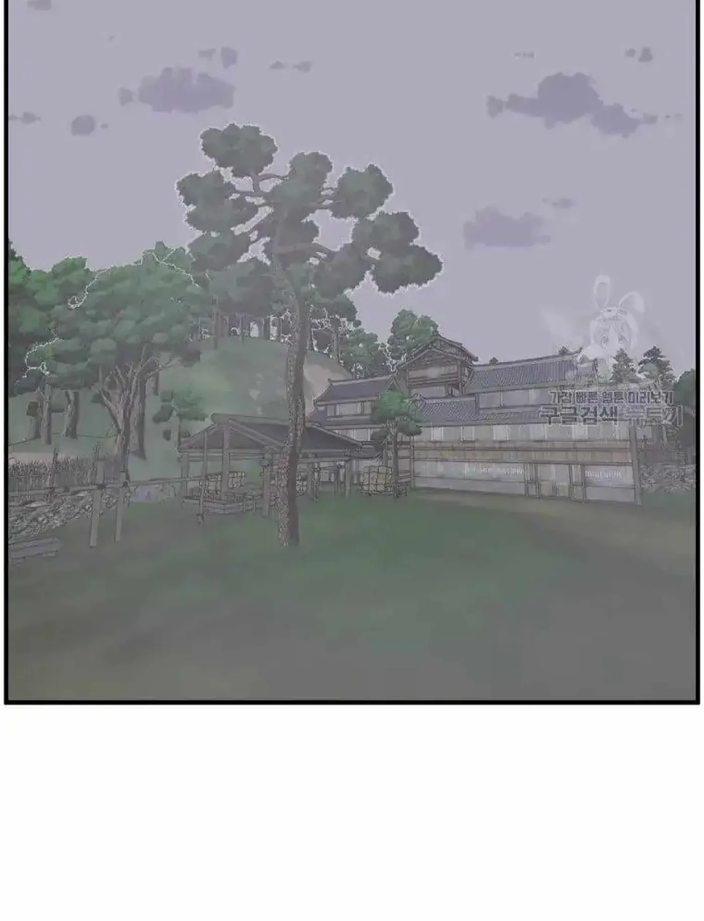 Read Immortal, Invincible chapter 258 image 35 on Lezhin