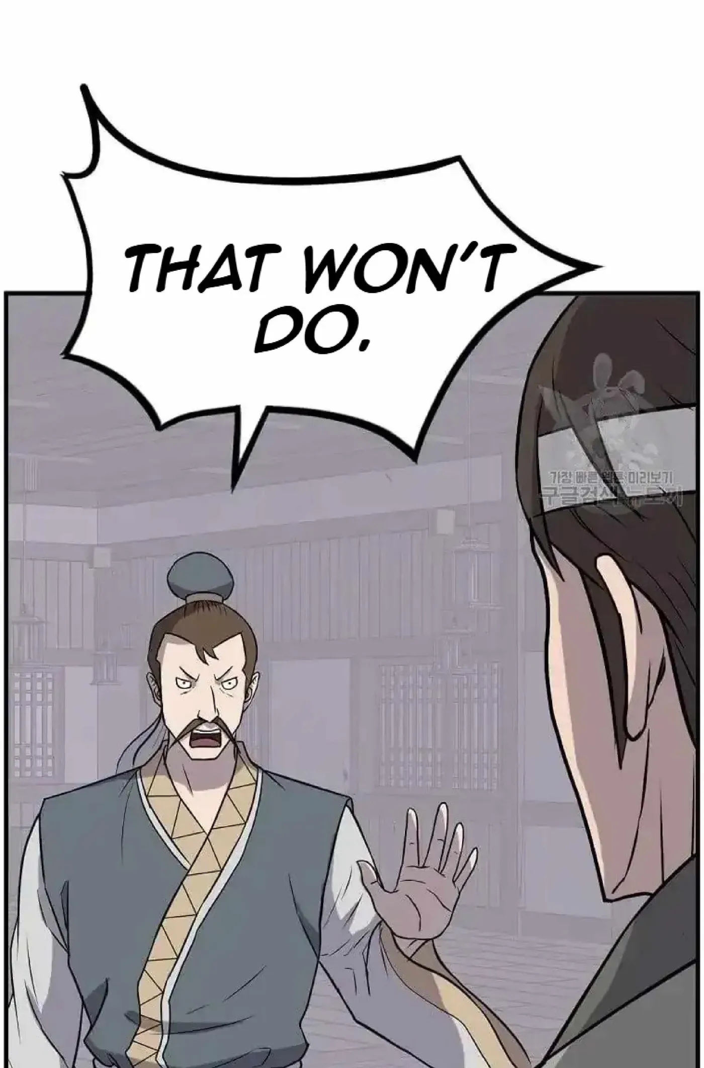 Read Immortal, Invincible chapter 258 image 36 on Lezhin