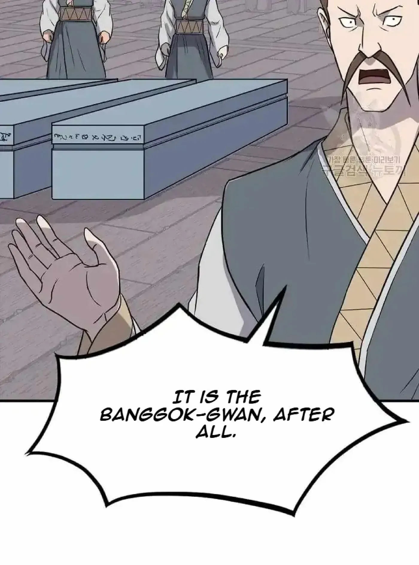 Read Immortal, Invincible chapter 258 image 38 on Lezhin