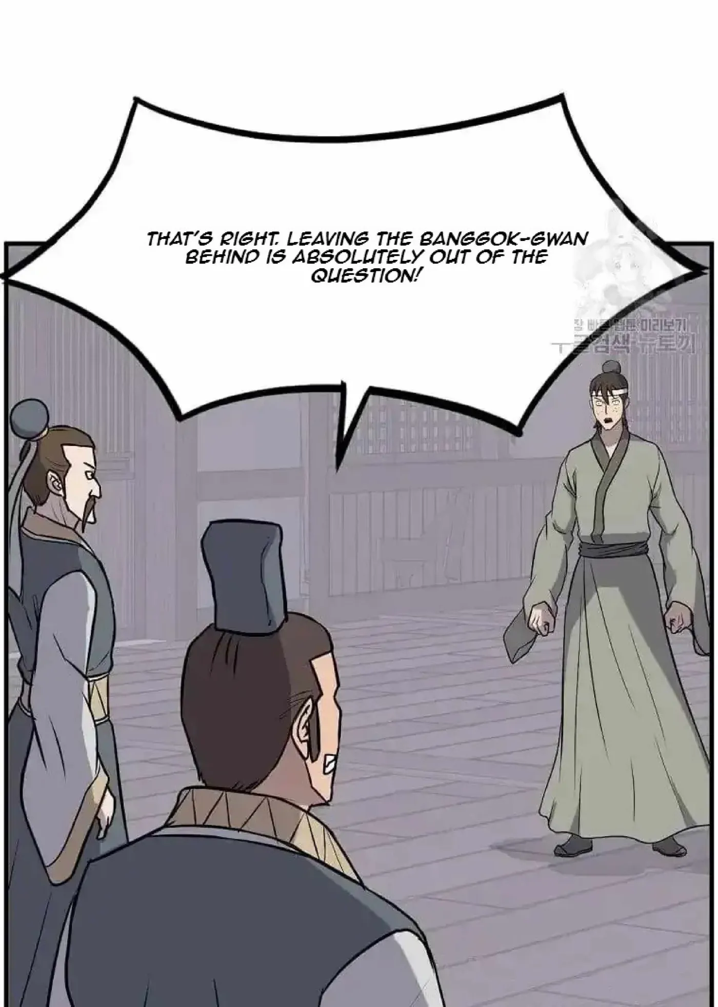 Read Immortal, Invincible chapter 258 image 39 on Lezhin
