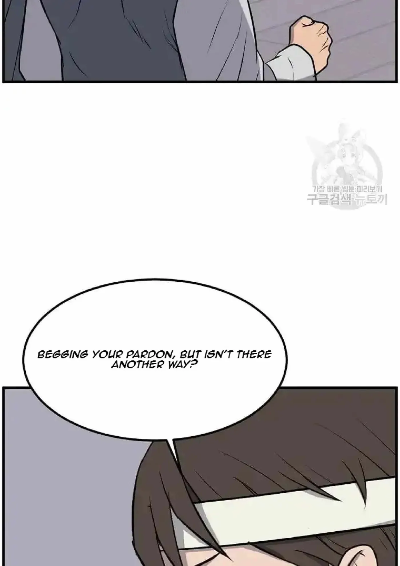 Read Immortal, Invincible chapter 258 image 40 on Lezhin