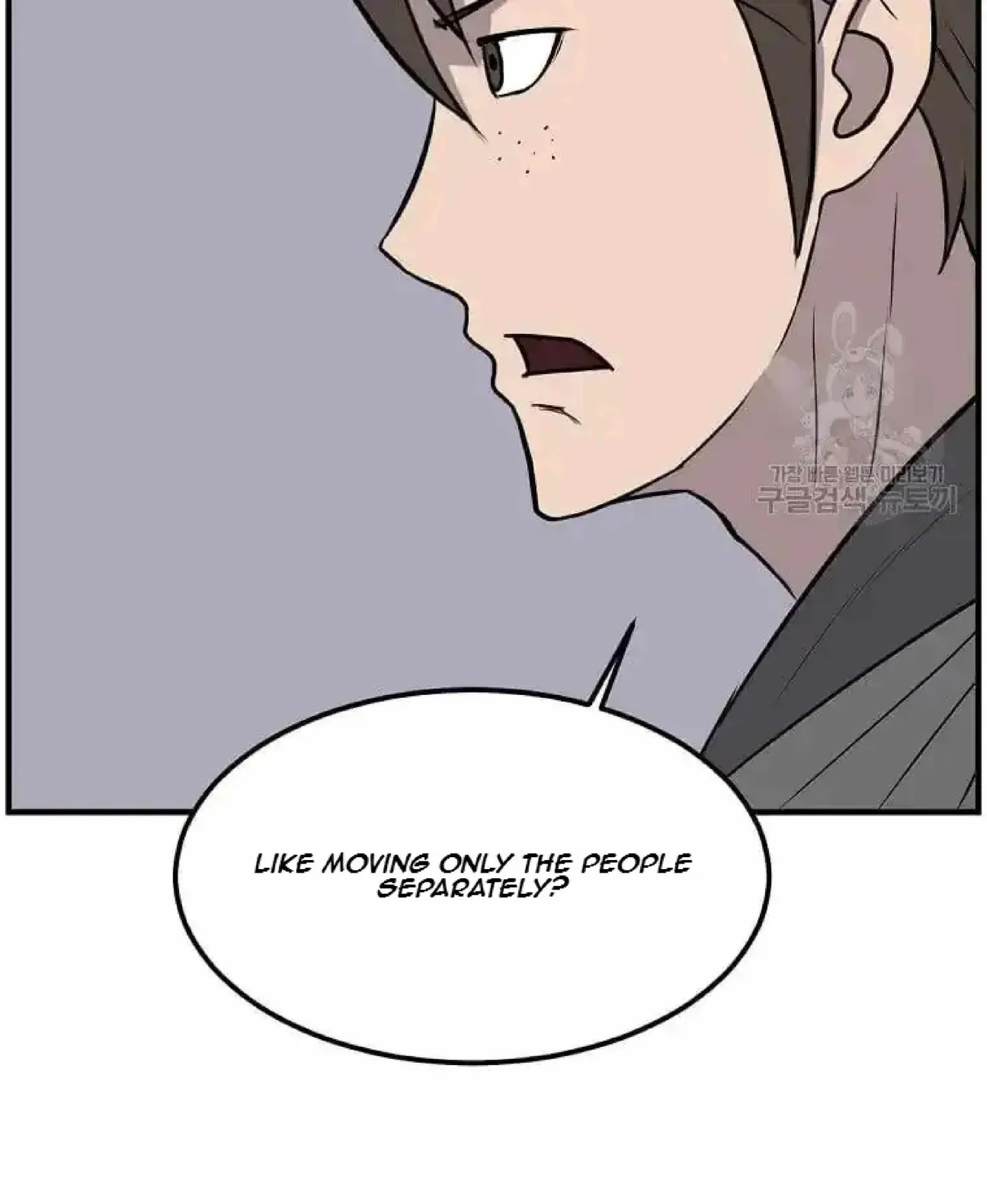 Read Immortal, Invincible chapter 258 image 41 on Lezhin
