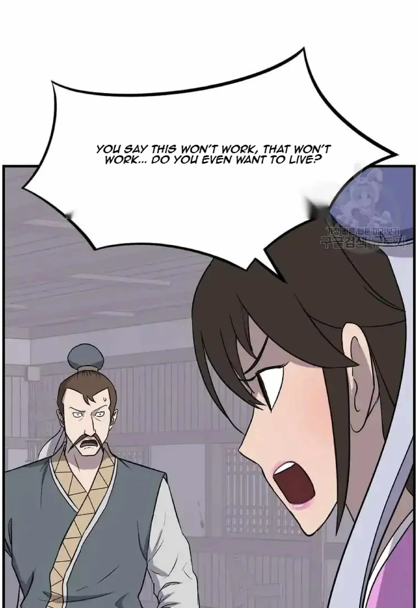 Read Immortal, Invincible chapter 258 image 49 on Lezhin