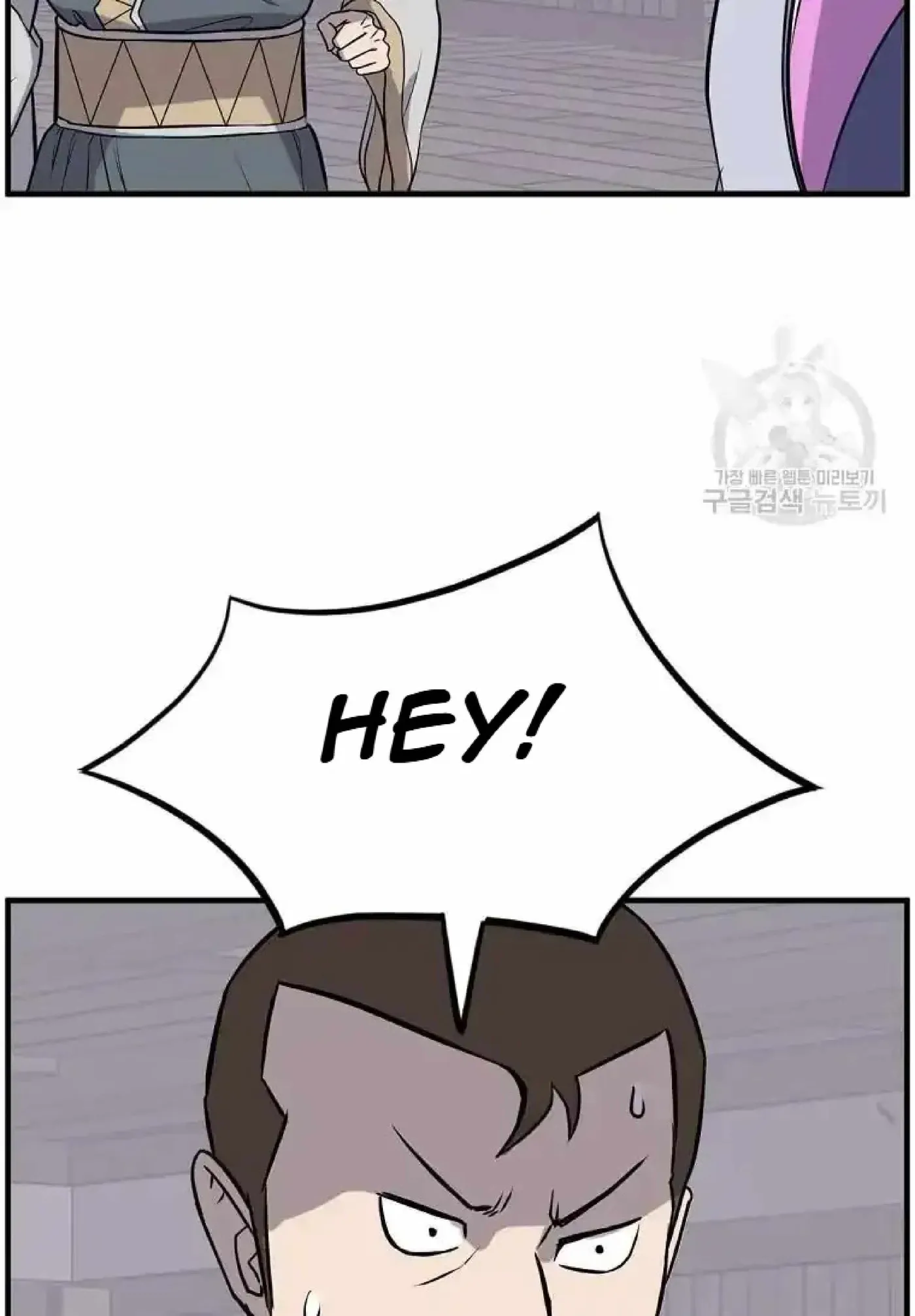 Read Immortal, Invincible chapter 258 image 50 on Lezhin