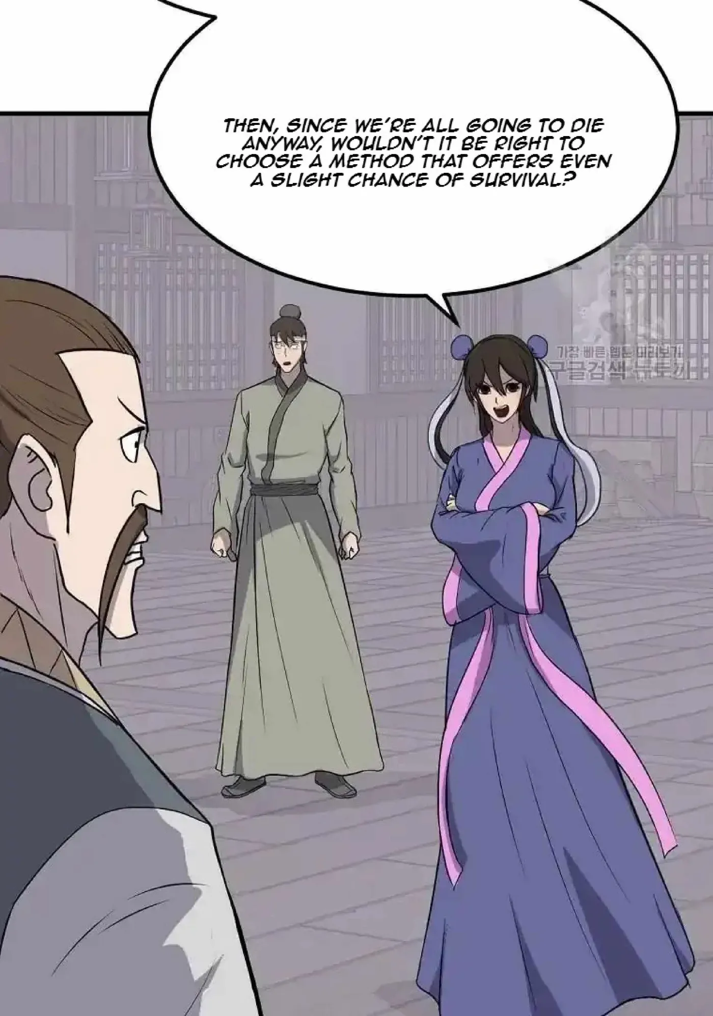 Read Immortal, Invincible chapter 258 image 52 on Lezhin
