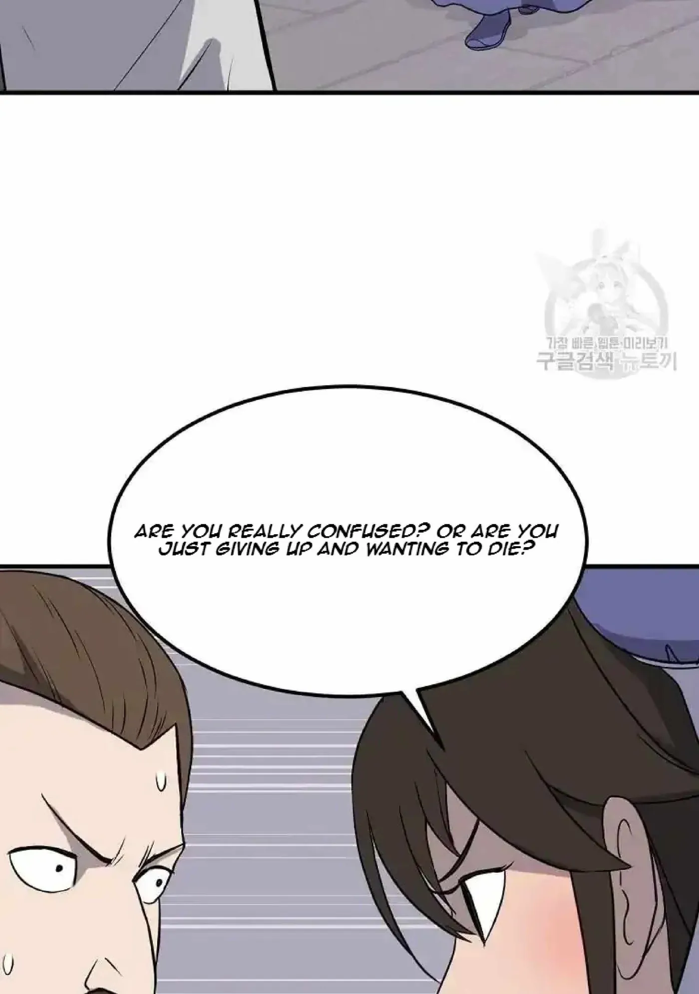 Read Immortal, Invincible chapter 258 image 53 on Lezhin