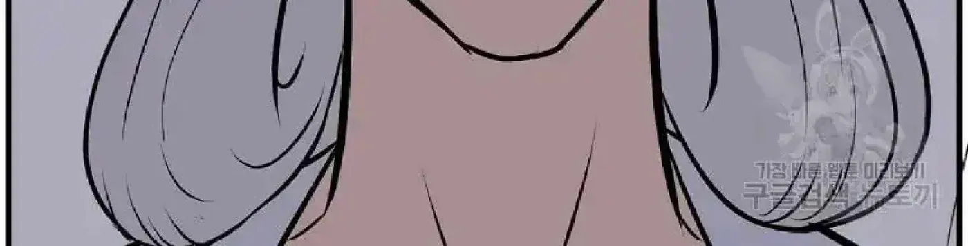 Read Immortal, Invincible chapter 258 image 55 on Lezhin