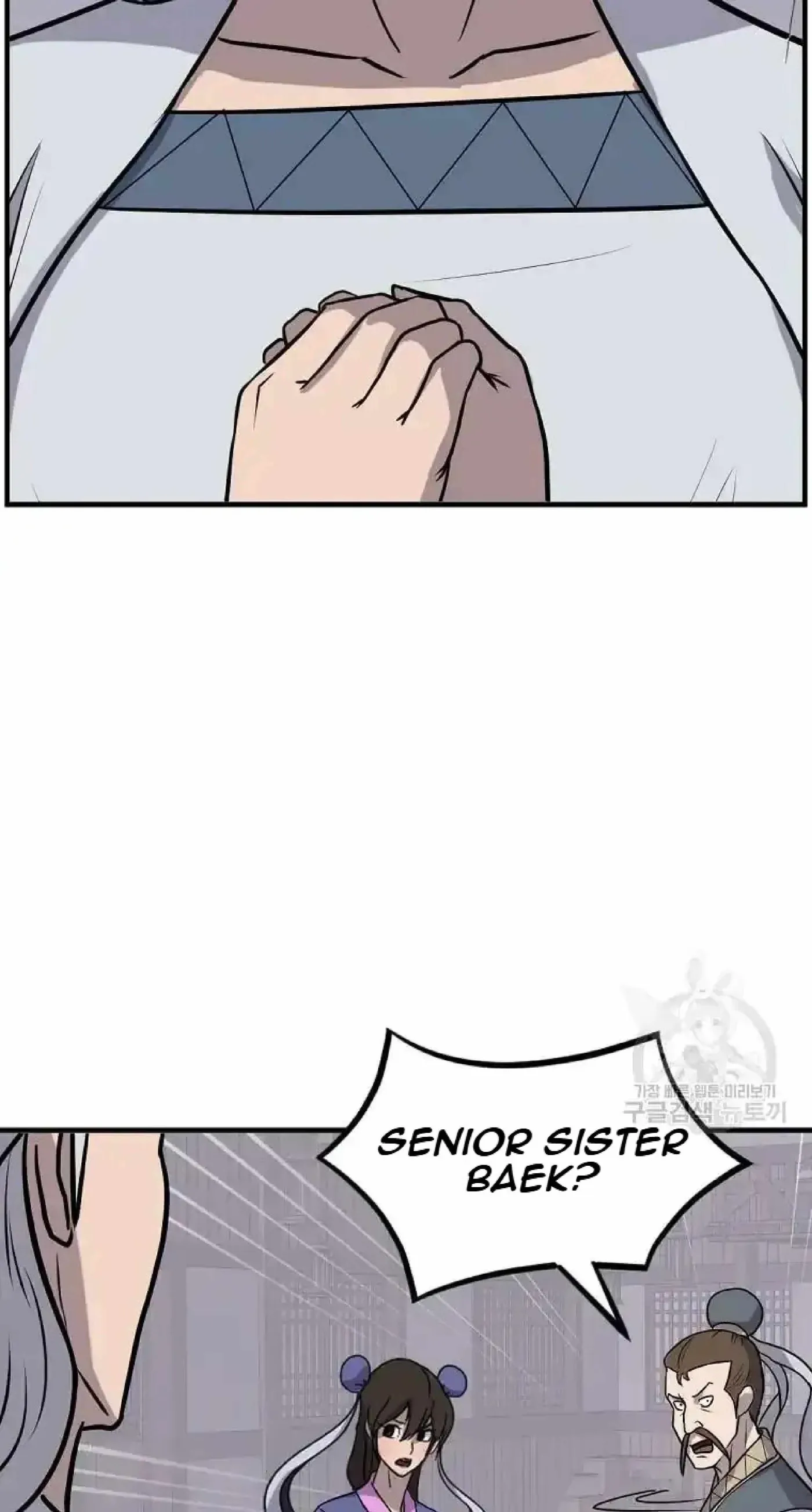 Read Immortal, Invincible chapter 258 image 56 on Lezhin