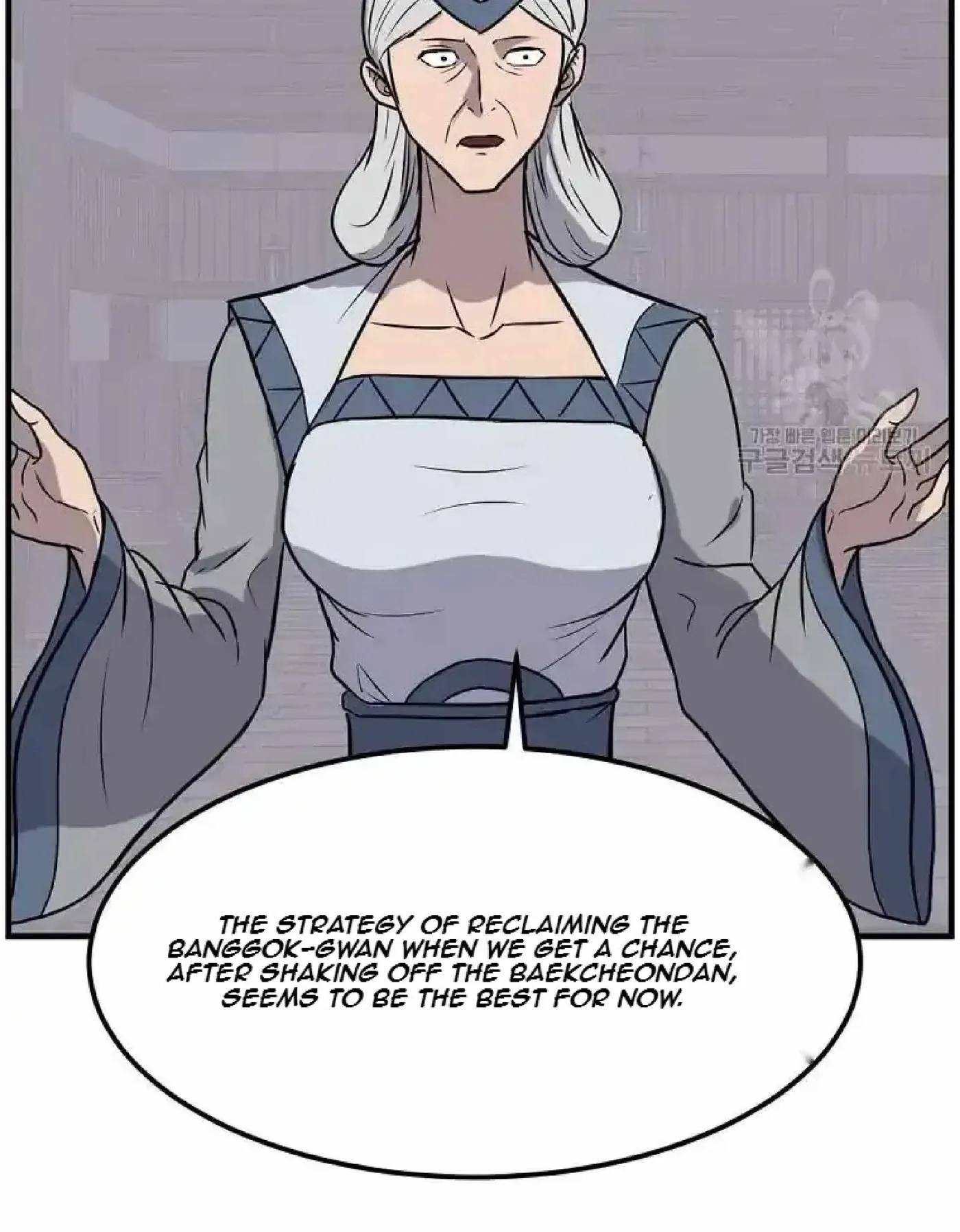 Read Immortal, Invincible chapter 258 image 58 on Lezhin