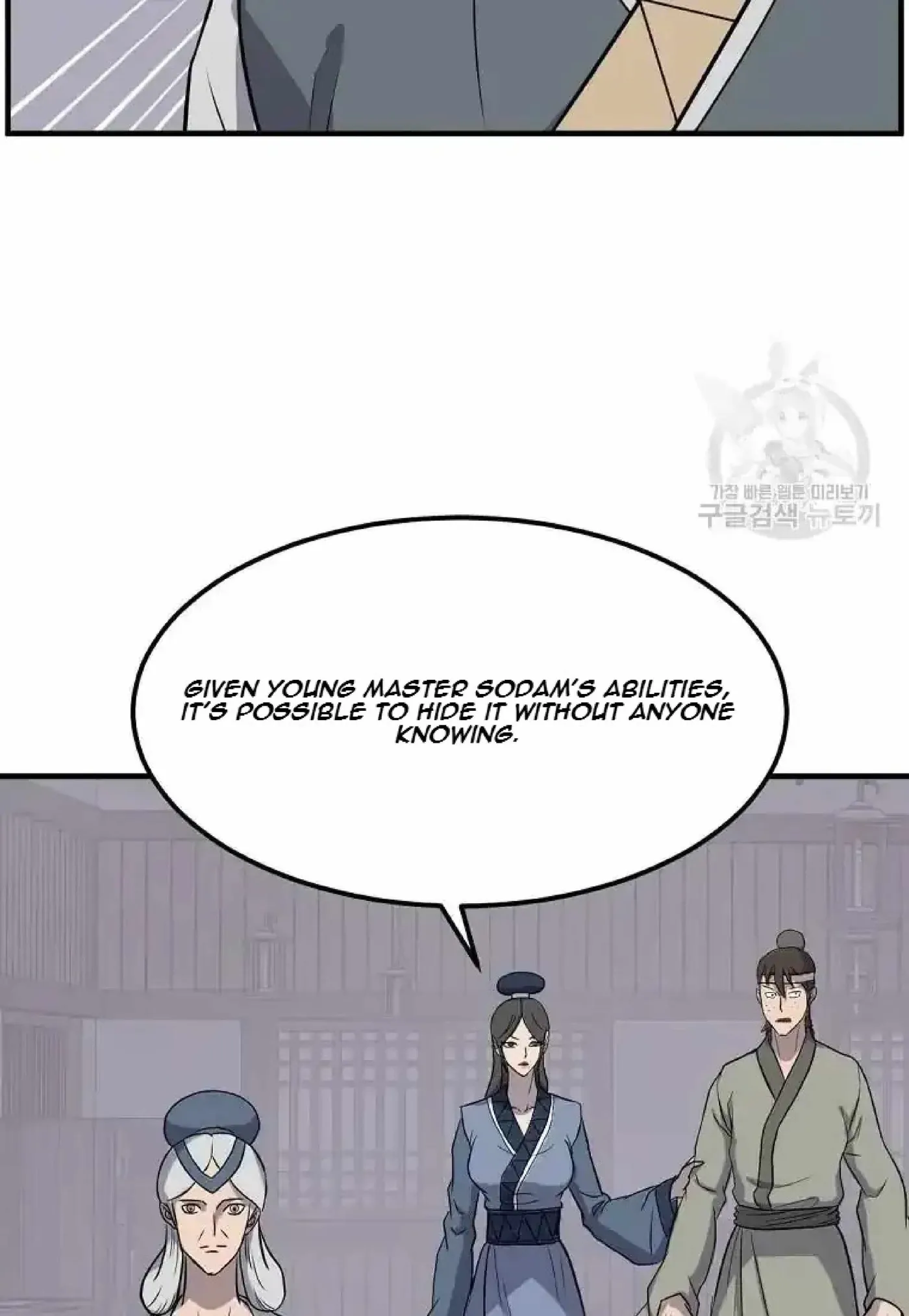 Read Immortal, Invincible chapter 258 image 60 on Lezhin