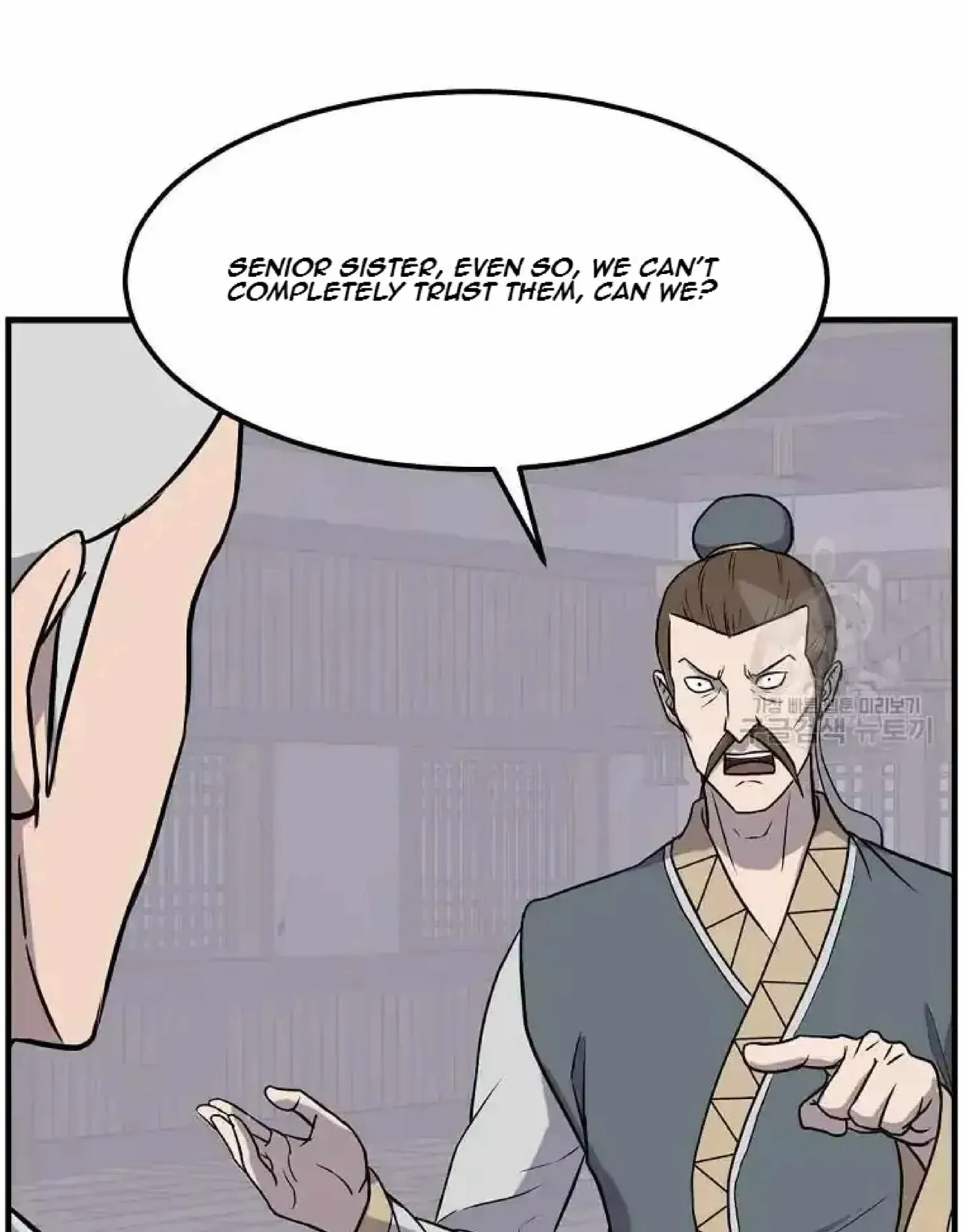Read Immortal, Invincible chapter 258 image 62 on Lezhin
