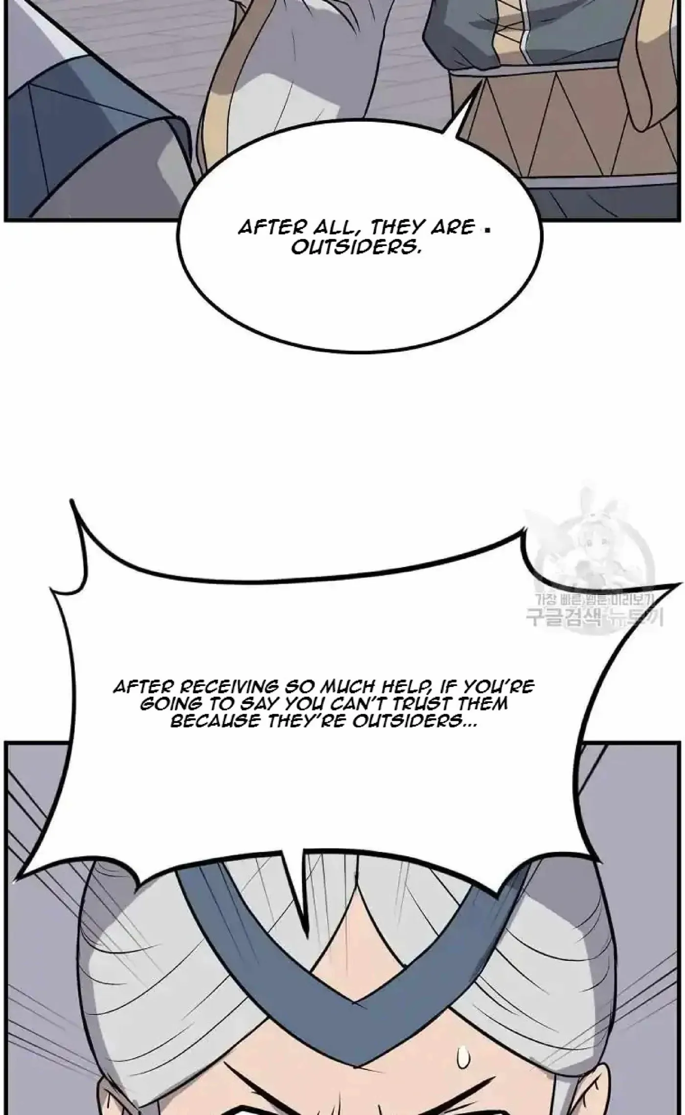 Read Immortal, Invincible chapter 258 image 63 on Lezhin