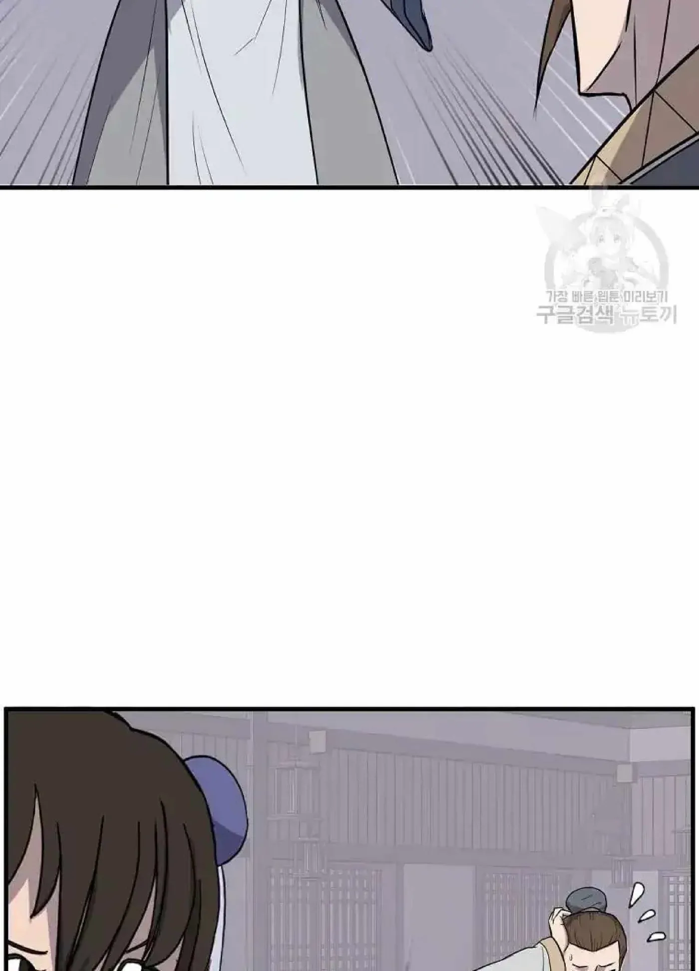 Read Immortal, Invincible chapter 258 image 67 on Lezhin