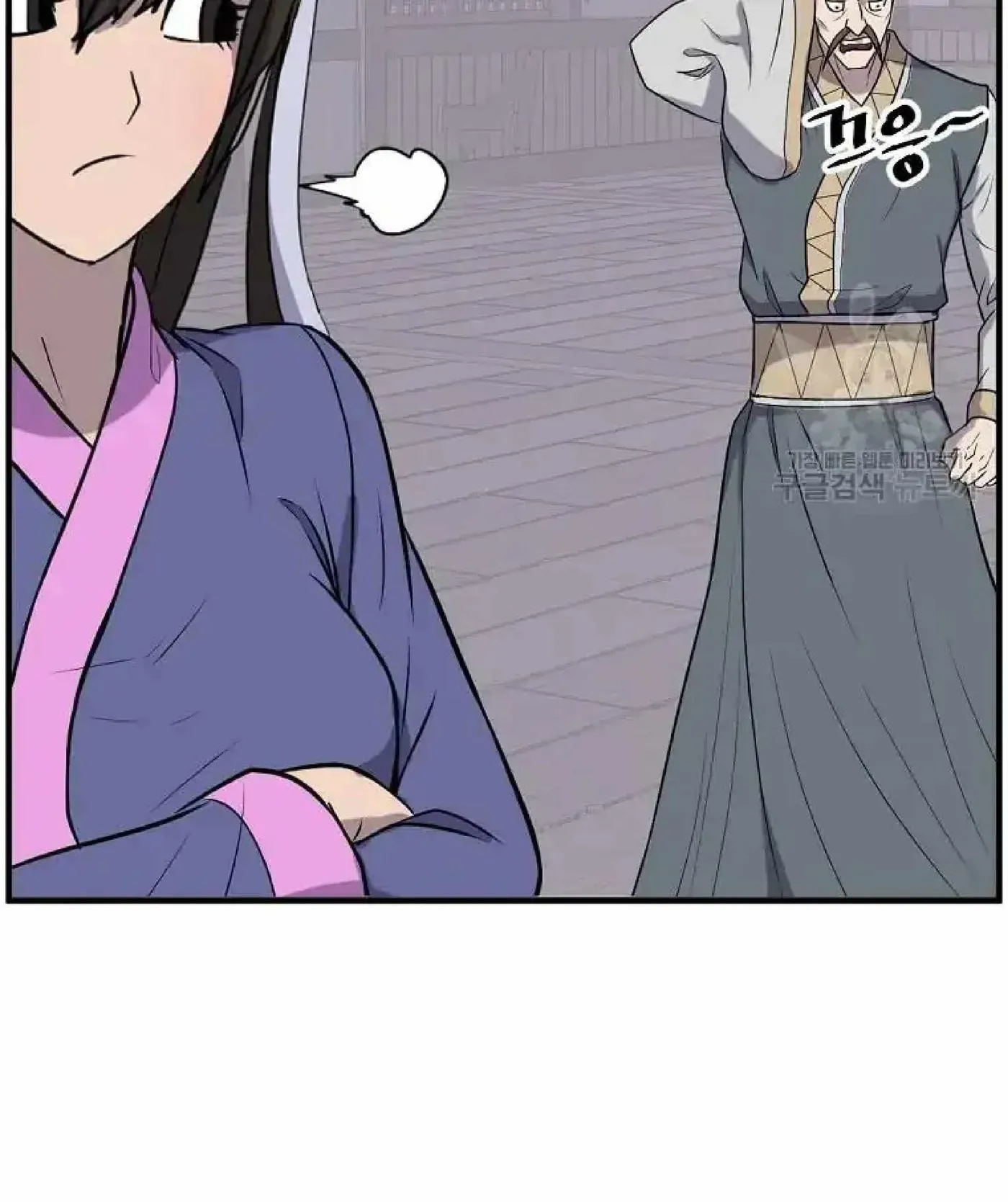 Read Immortal, Invincible chapter 258 image 68 on Lezhin