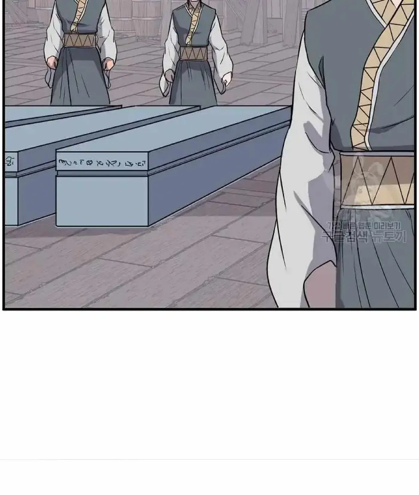 Read Immortal, Invincible chapter 258 image 71 on Lezhin