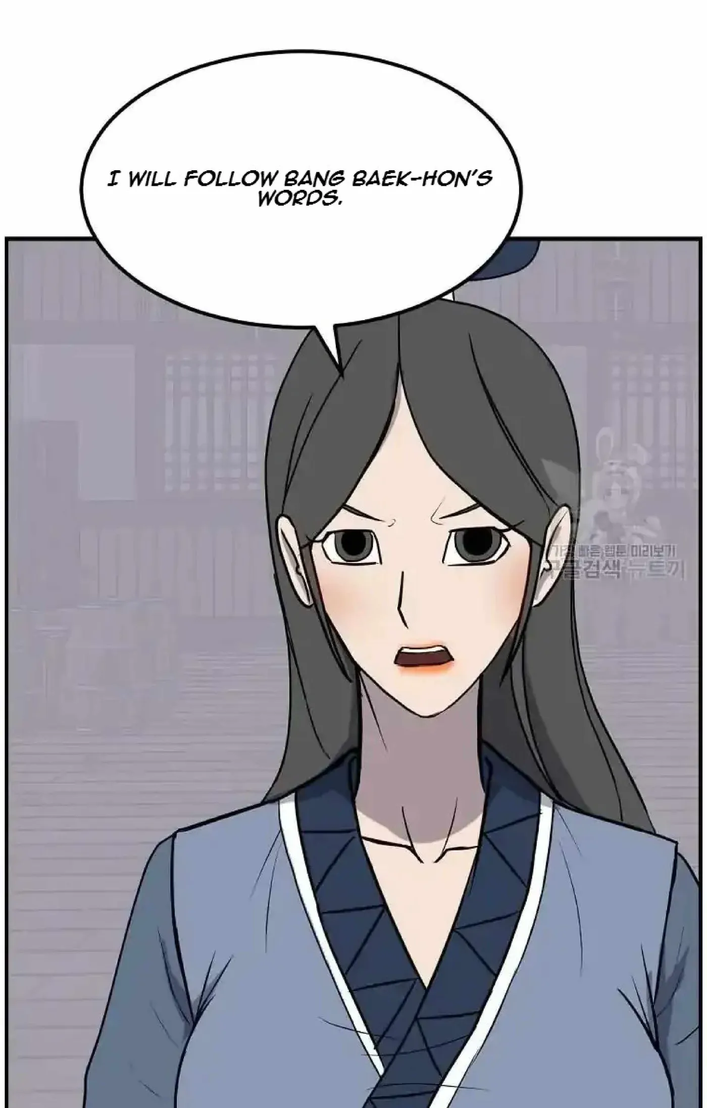 Read Immortal, Invincible chapter 258 image 72 on Lezhin