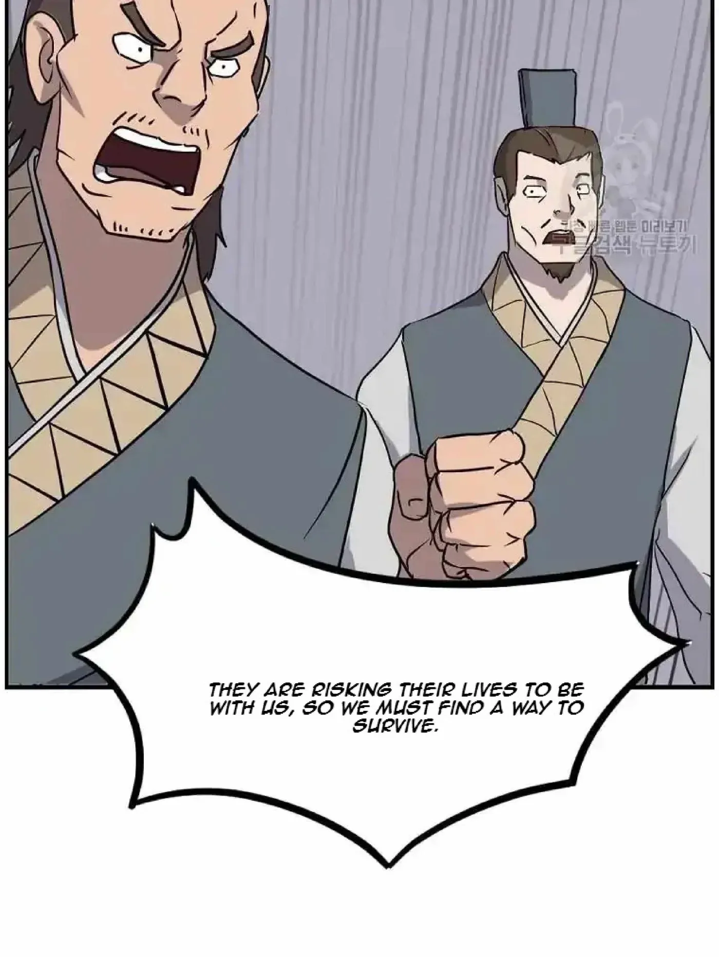 Read Immortal, Invincible chapter 258 image 75 on Lezhin