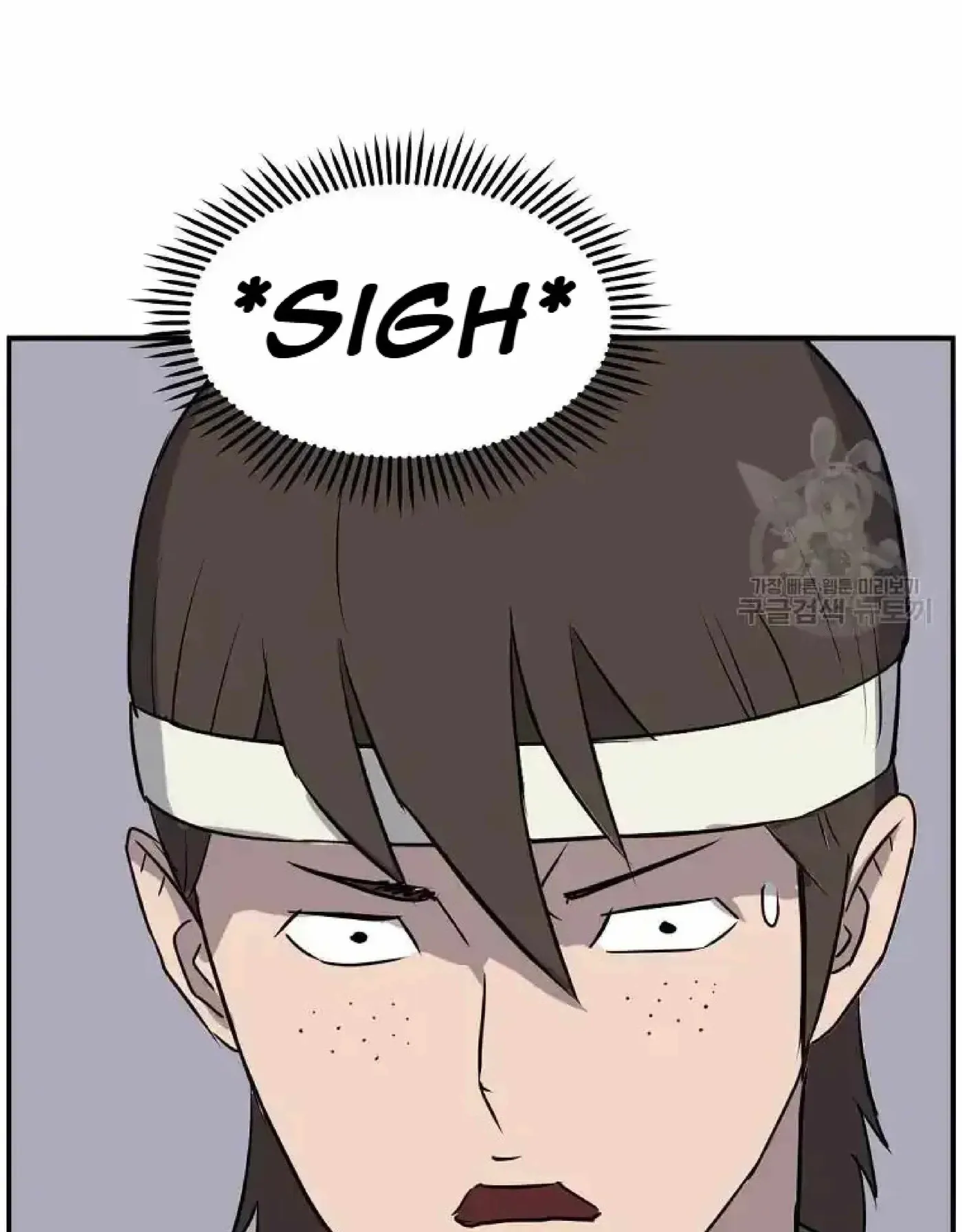 Read Immortal, Invincible chapter 258 image 79 on Lezhin
