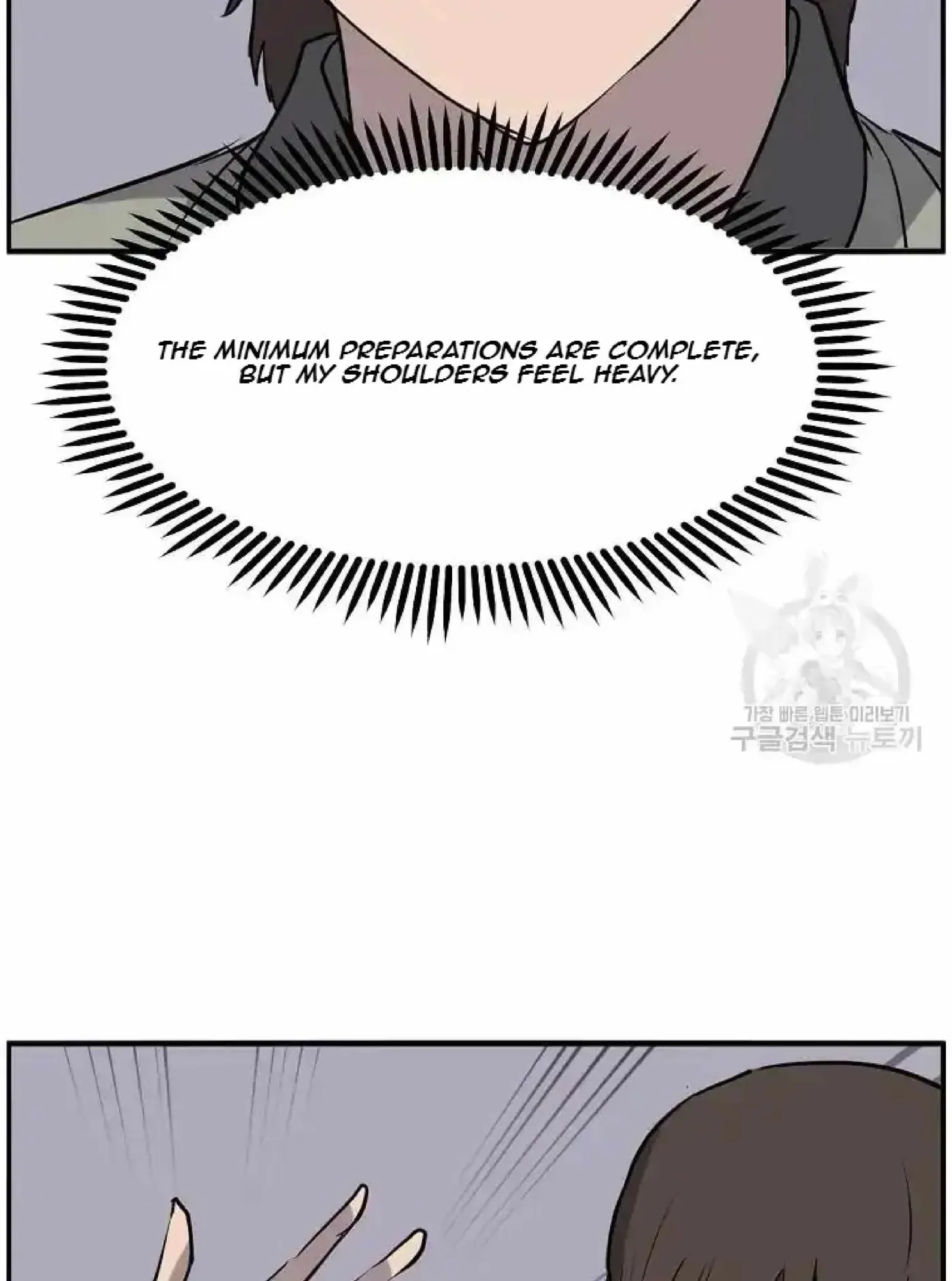 Read Immortal, Invincible chapter 258 image 80 on Lezhin