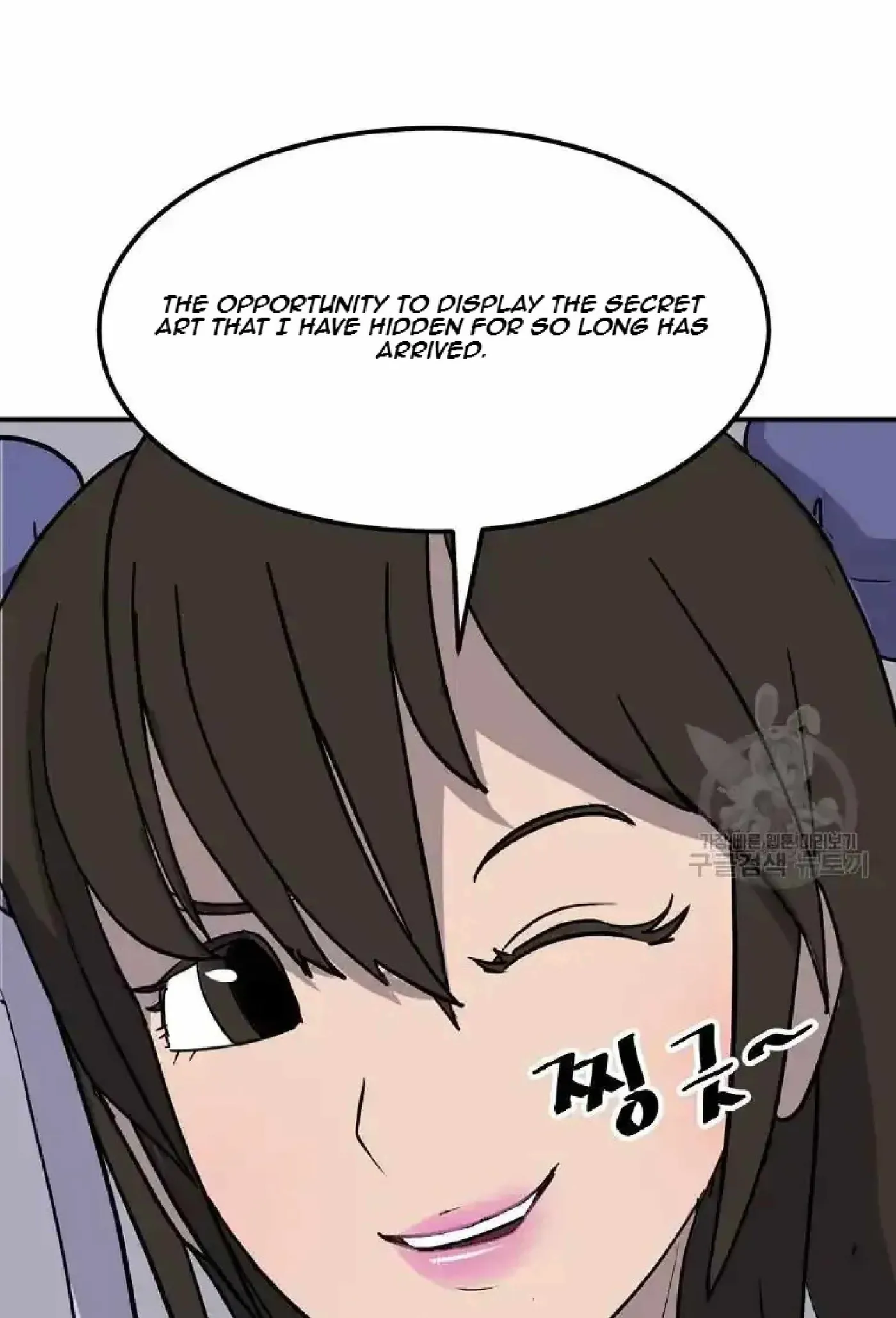 Read Immortal, Invincible chapter 258 image 82 on Lezhin