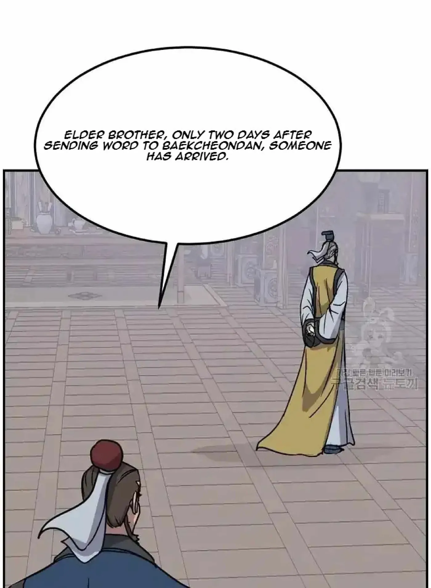 Read Immortal, Invincible chapter 258 image 85 on Lezhin