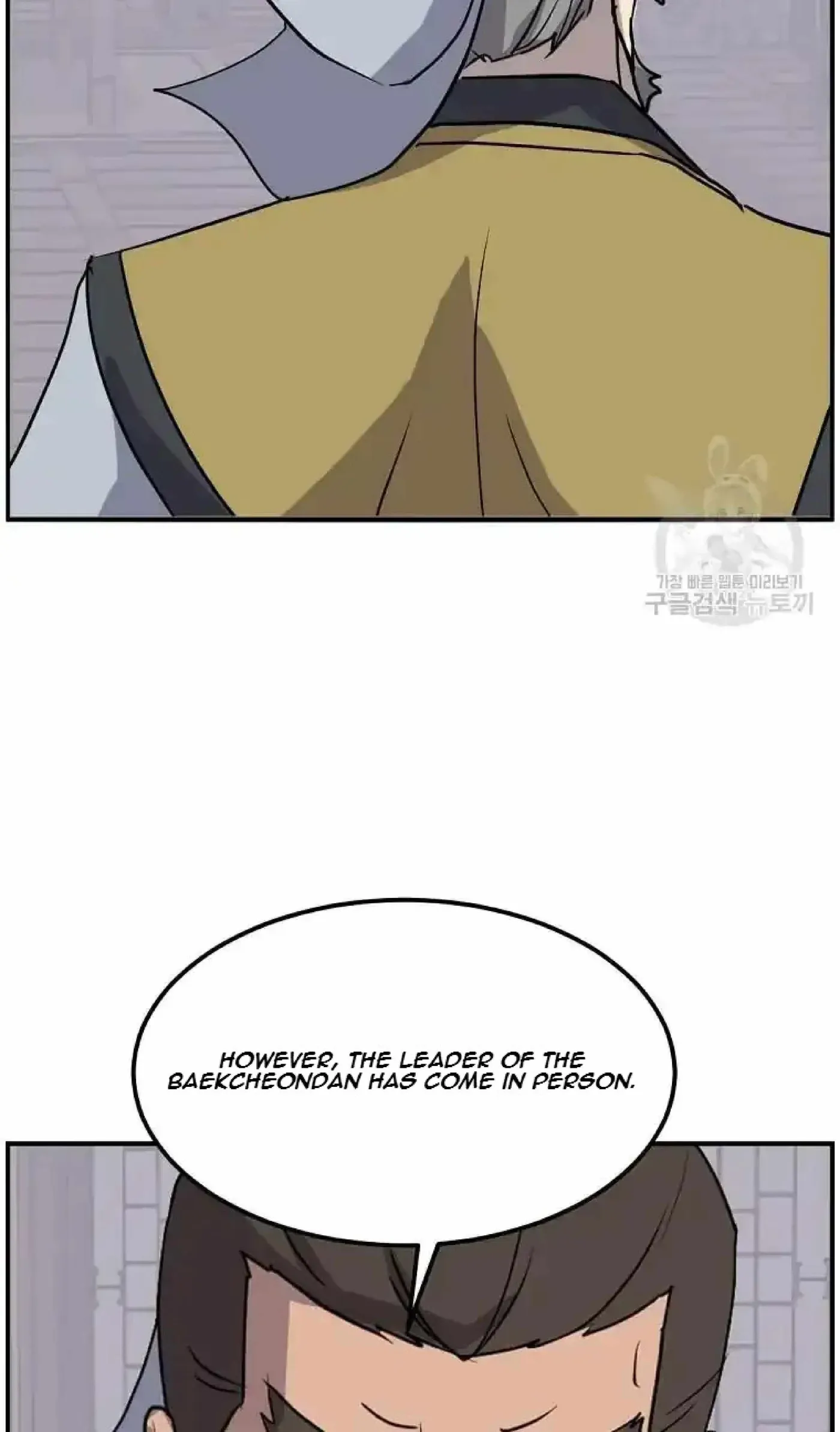 Read Immortal, Invincible chapter 258 image 87 on Lezhin