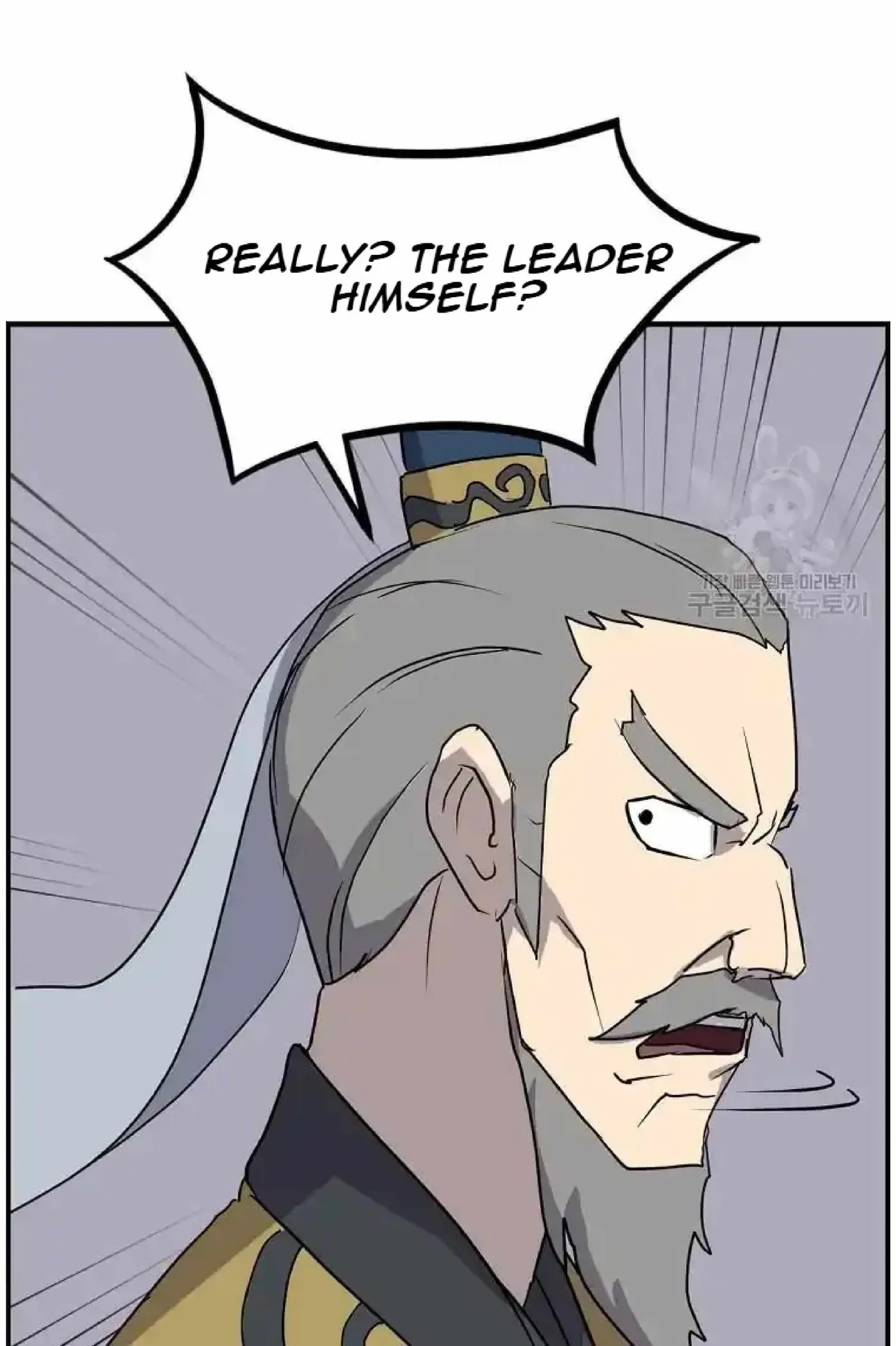 Read Immortal, Invincible chapter 258 image 89 on Lezhin