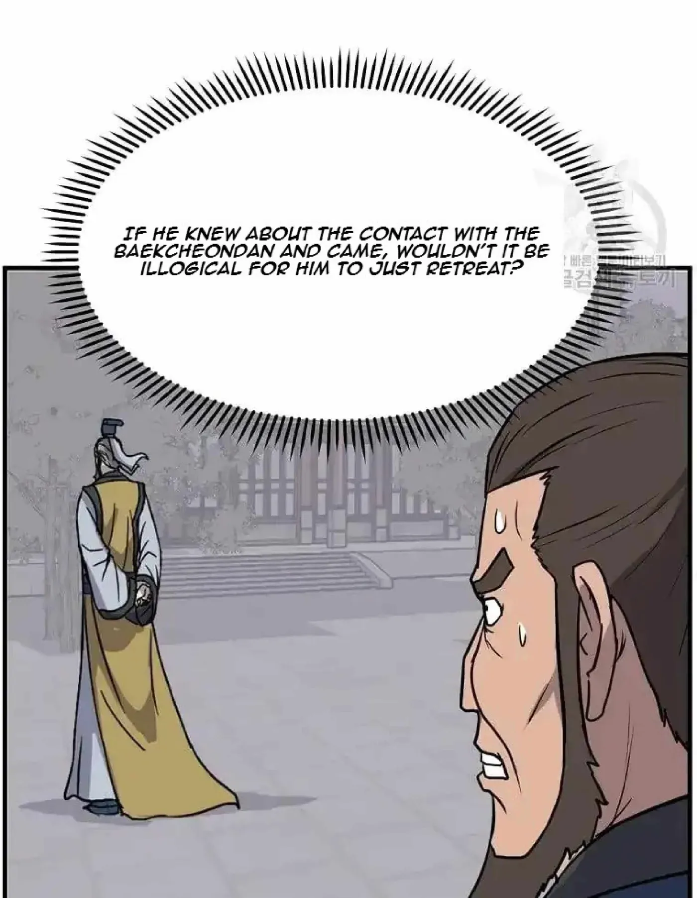 Read Immortal, Invincible chapter 258 image 9 on Lezhin