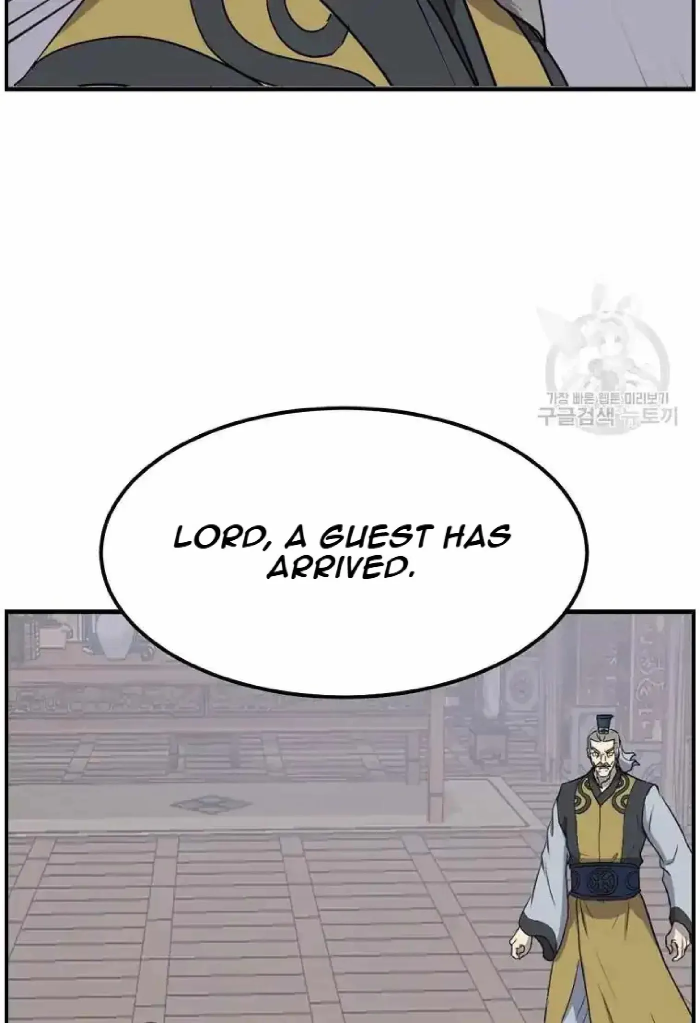 Read Immortal, Invincible chapter 258 image 90 on Lezhin