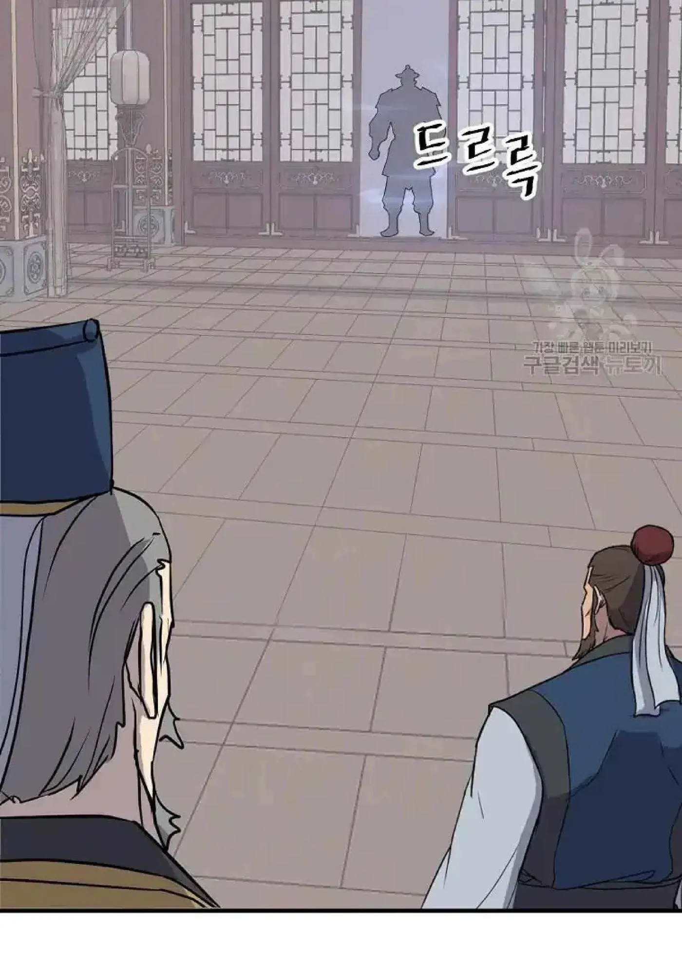 Read Immortal, Invincible chapter 258 image 92 on Lezhin