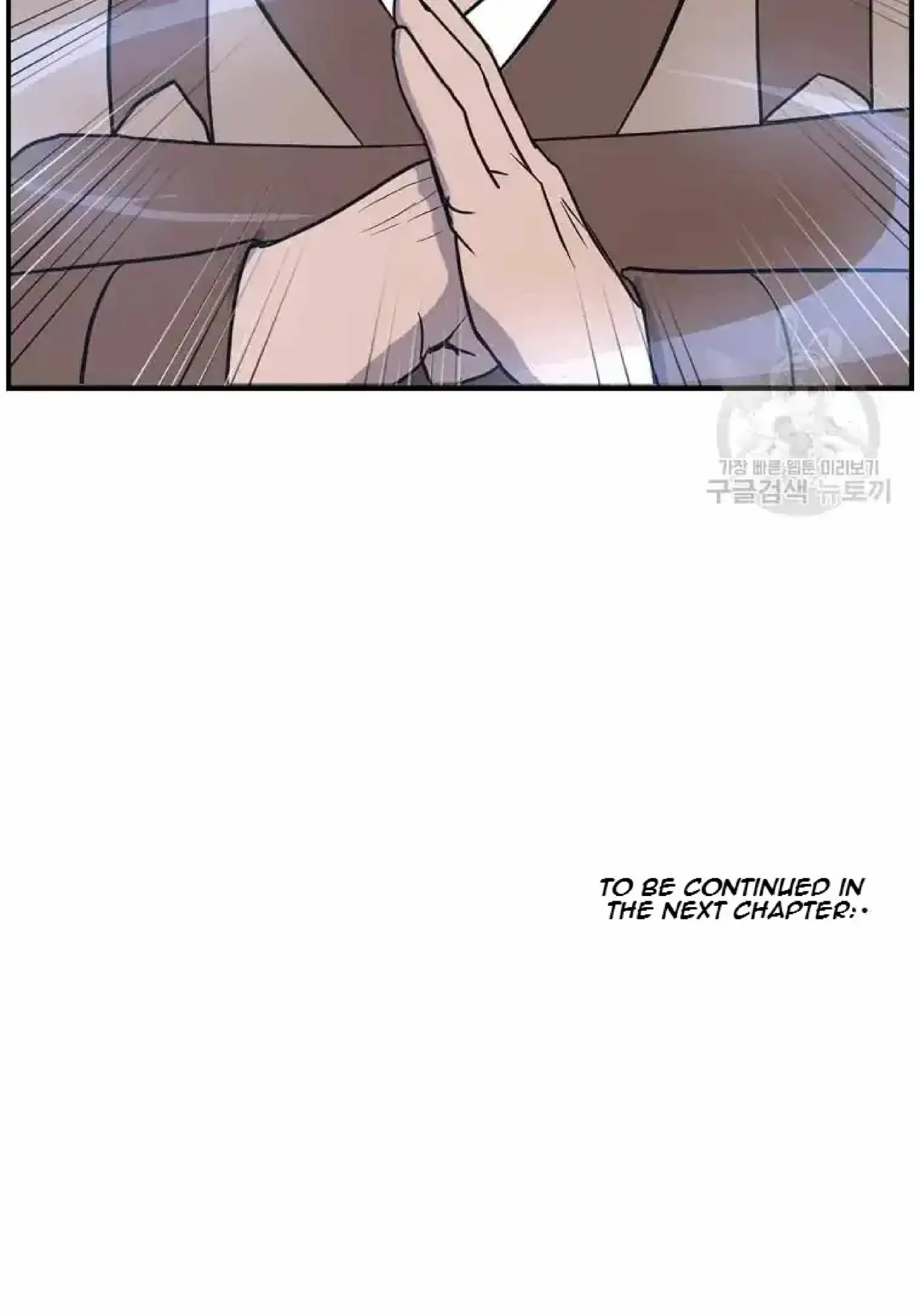 Read Immortal, Invincible chapter 258 image 94 on Lezhin