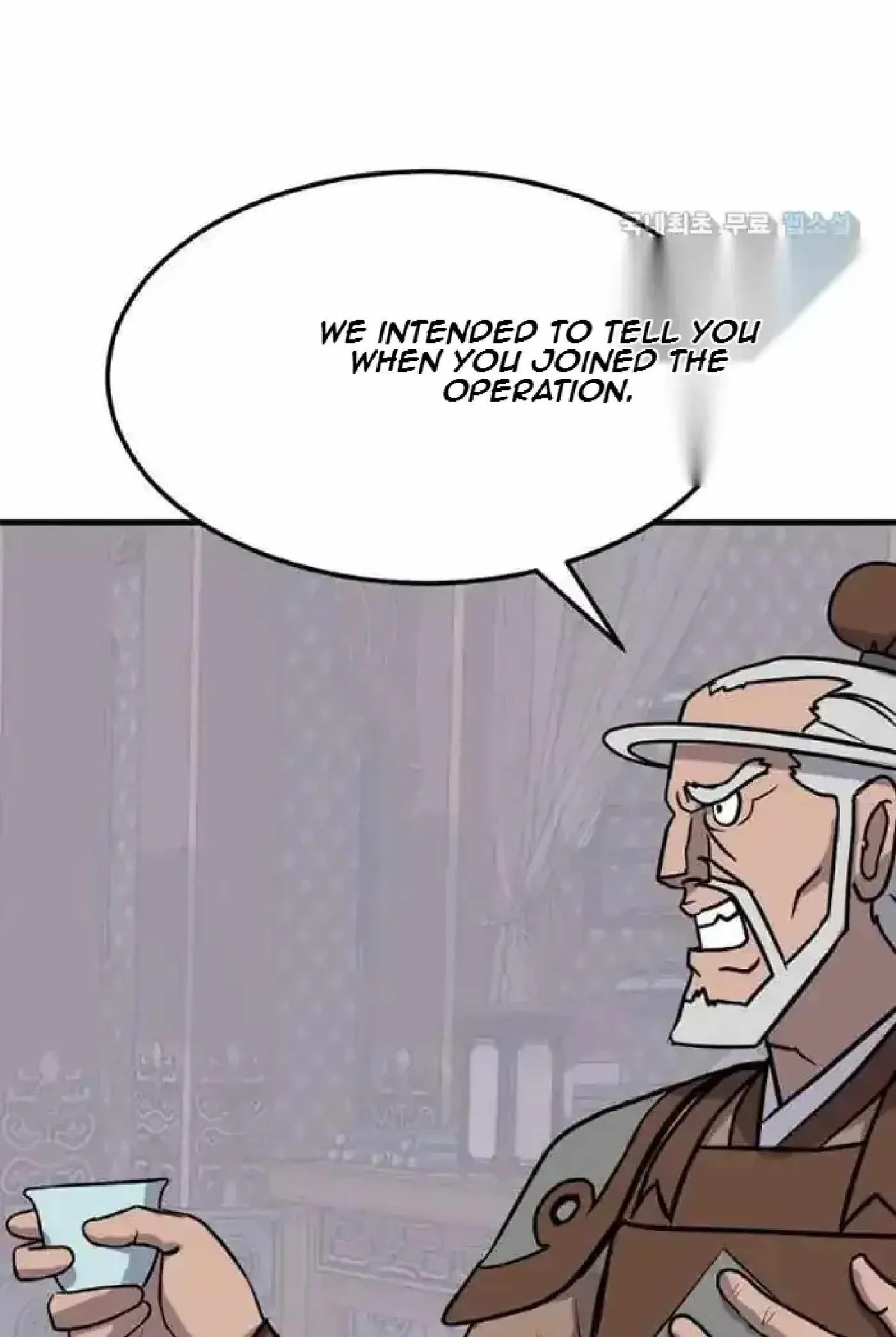 Read Immortal, Invincible chapter 259 image 19 on Lezhin