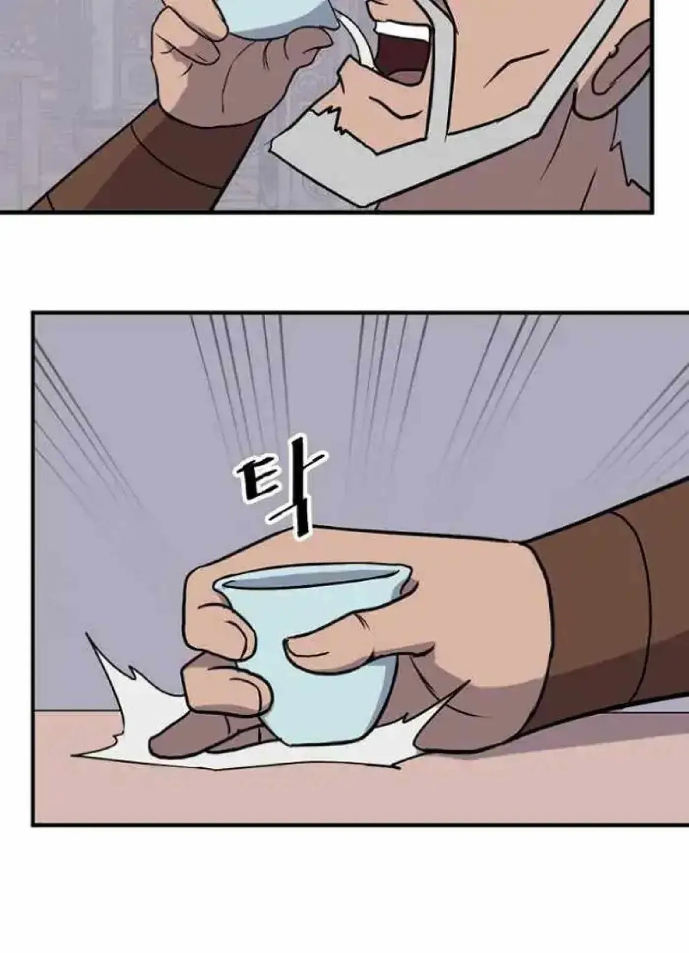 Read Immortal, Invincible chapter 259 image 23 on Lezhin