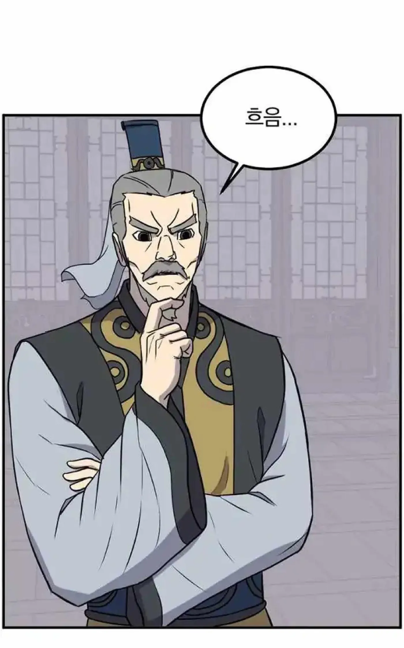 Read Immortal, Invincible chapter 259 image 25 on Lezhin