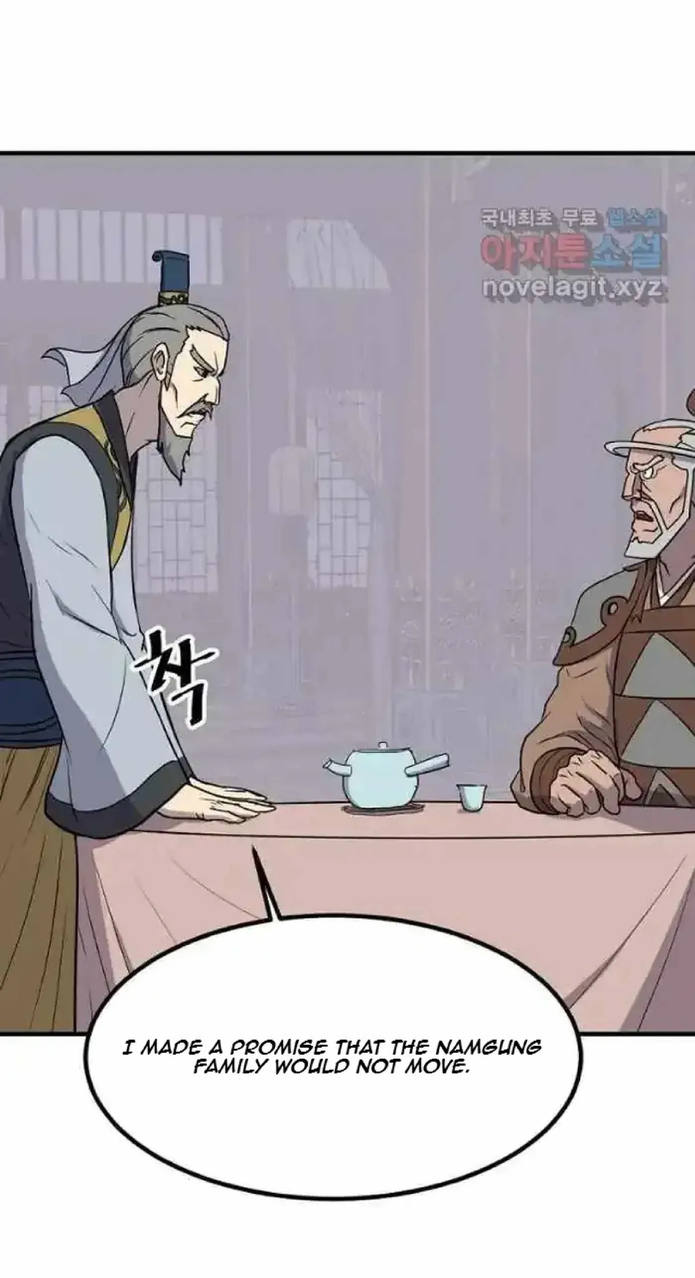 Read Immortal, Invincible chapter 259 image 29 on Lezhin